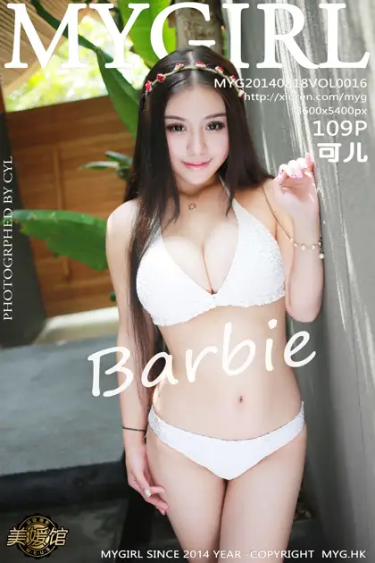 [美媛馆] 2014.08.18 VOL.016 – Barbie可儿[110P]-PicJJ