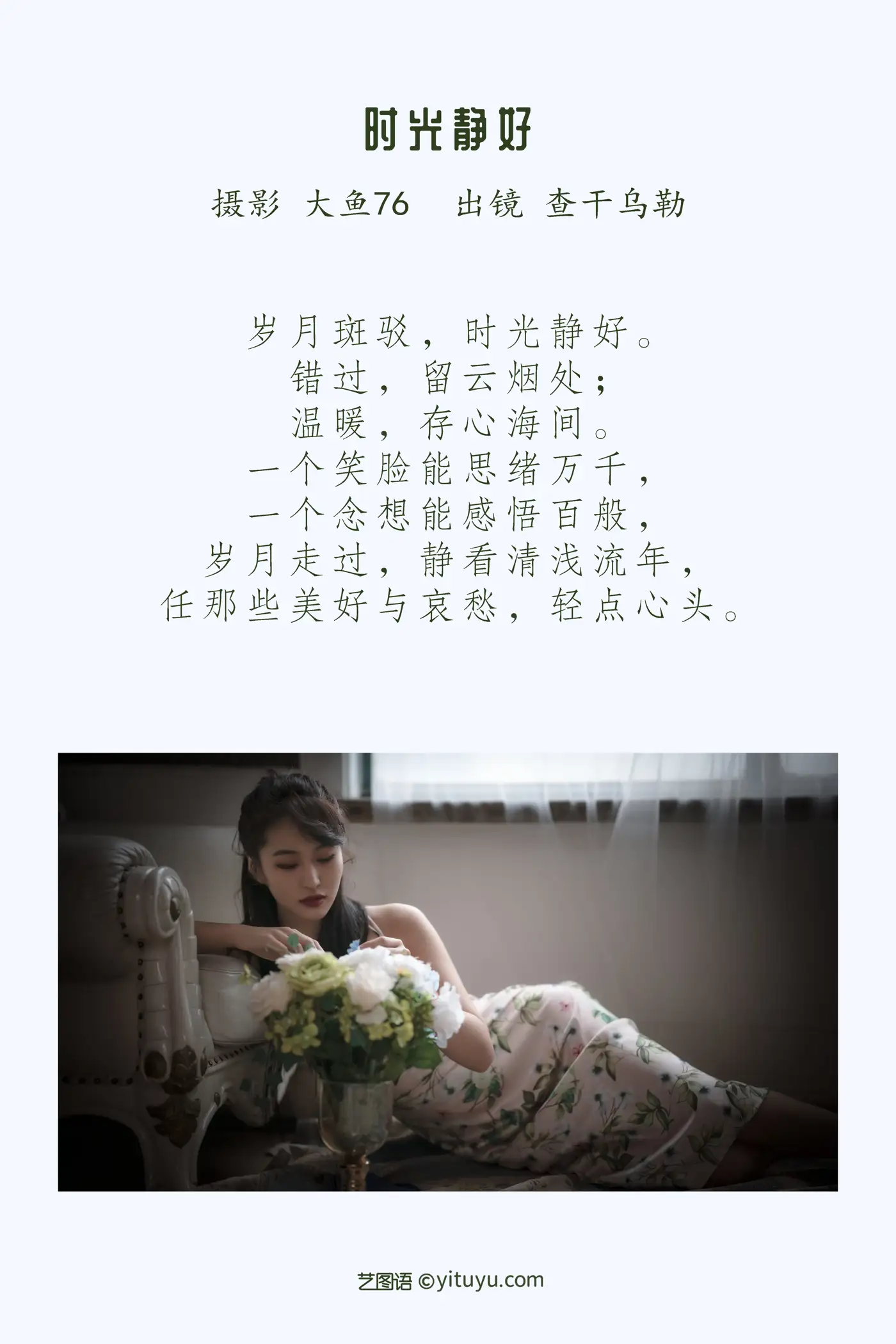 [艺图语] 2022.05.24 Vol.0969-002