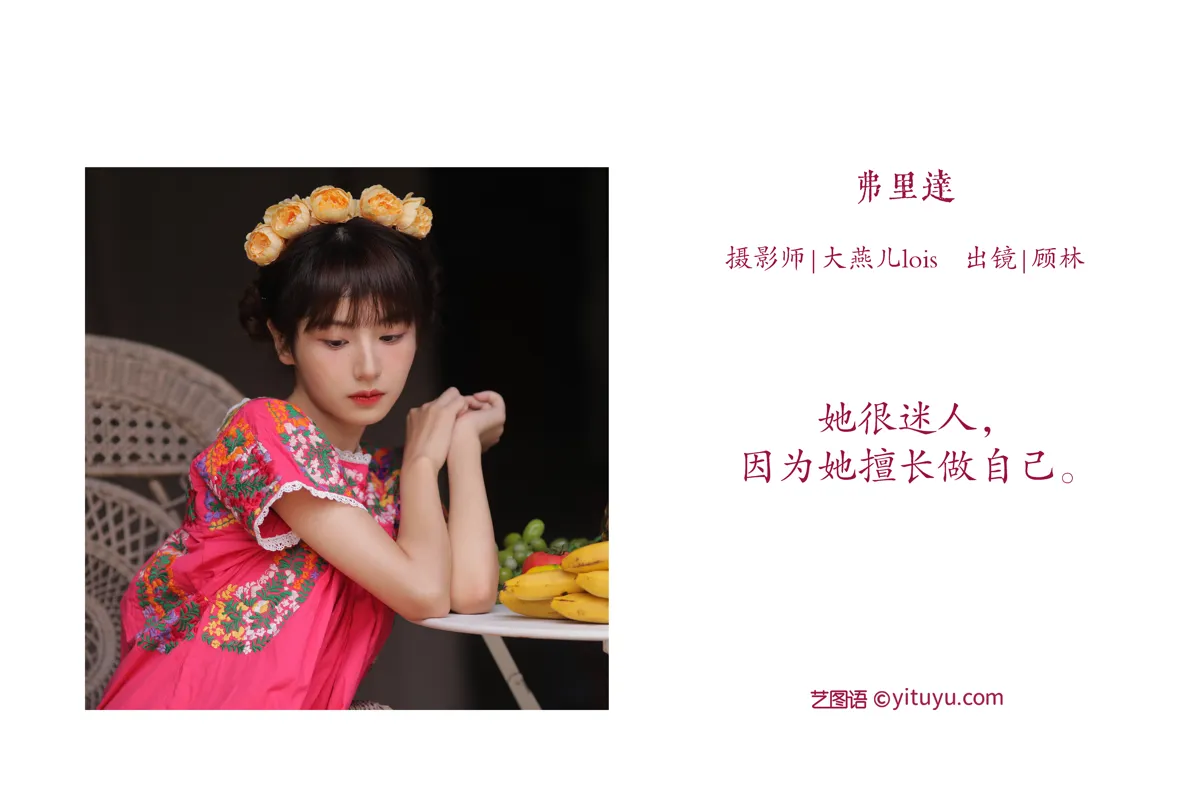[艺图语]2022.12.12 Vol.2660-002