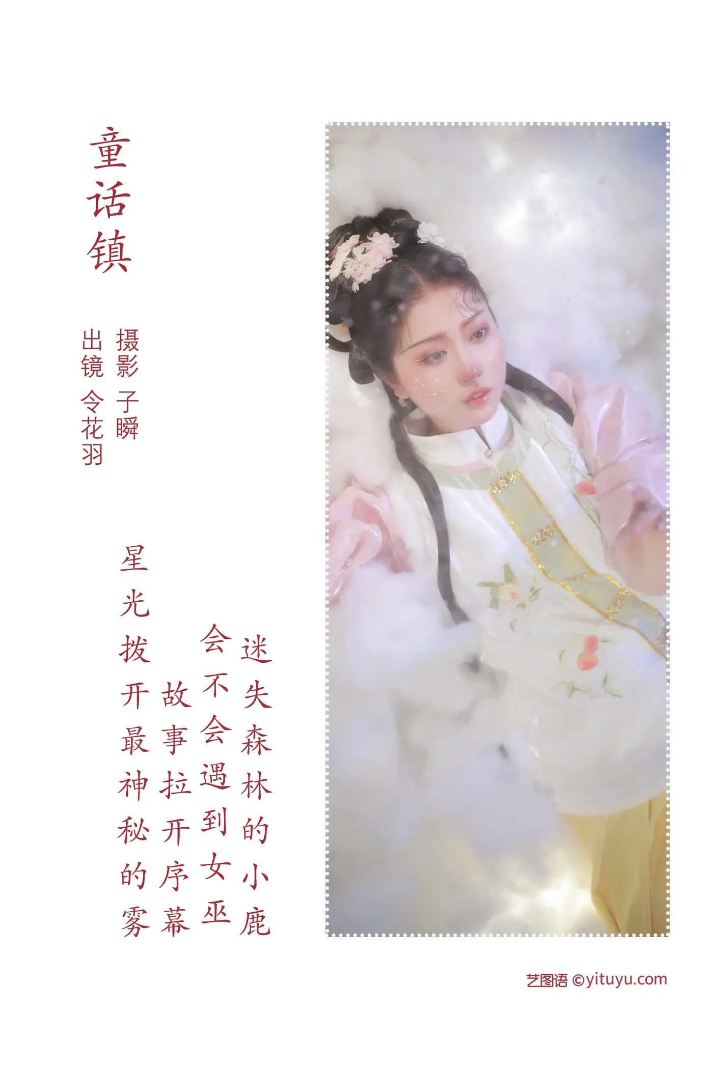 [艺图语] 2022.06.20 Vol.1238-002