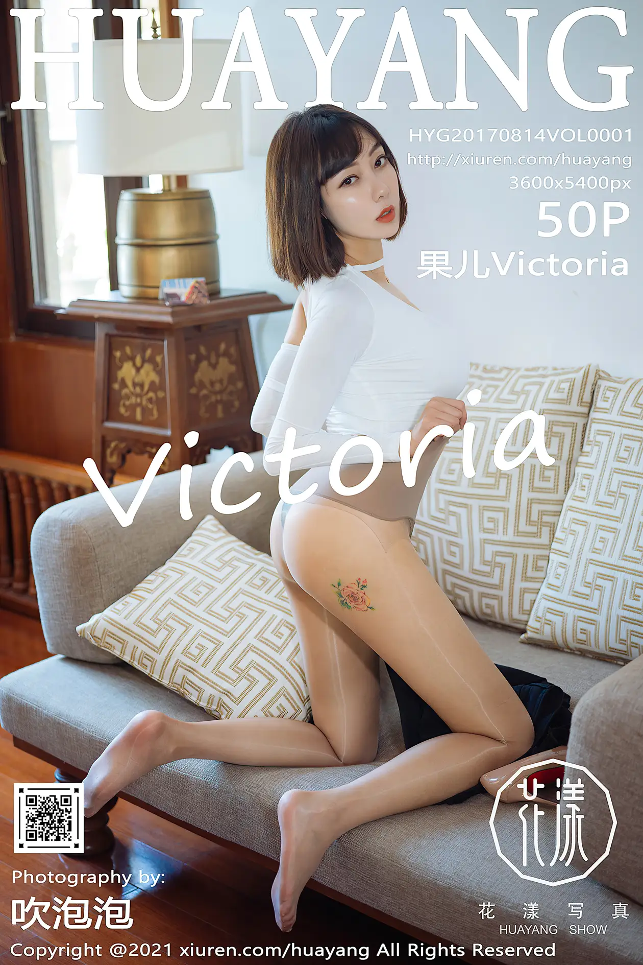 [花漾] 2021.06.16 VOL.0414[50P]-PicJJ
