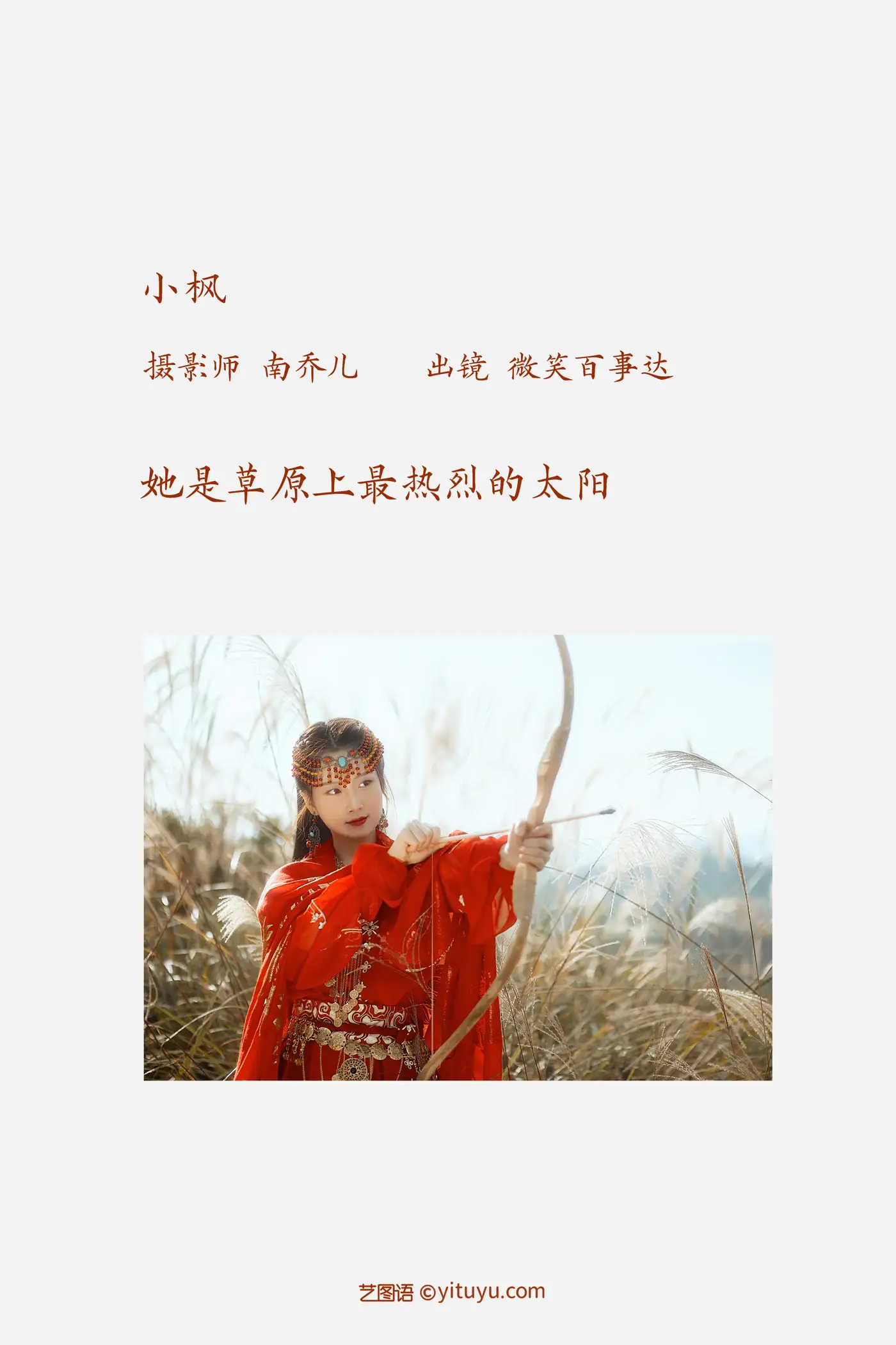 [艺图语] 2022.11.19 Vol.2114-002