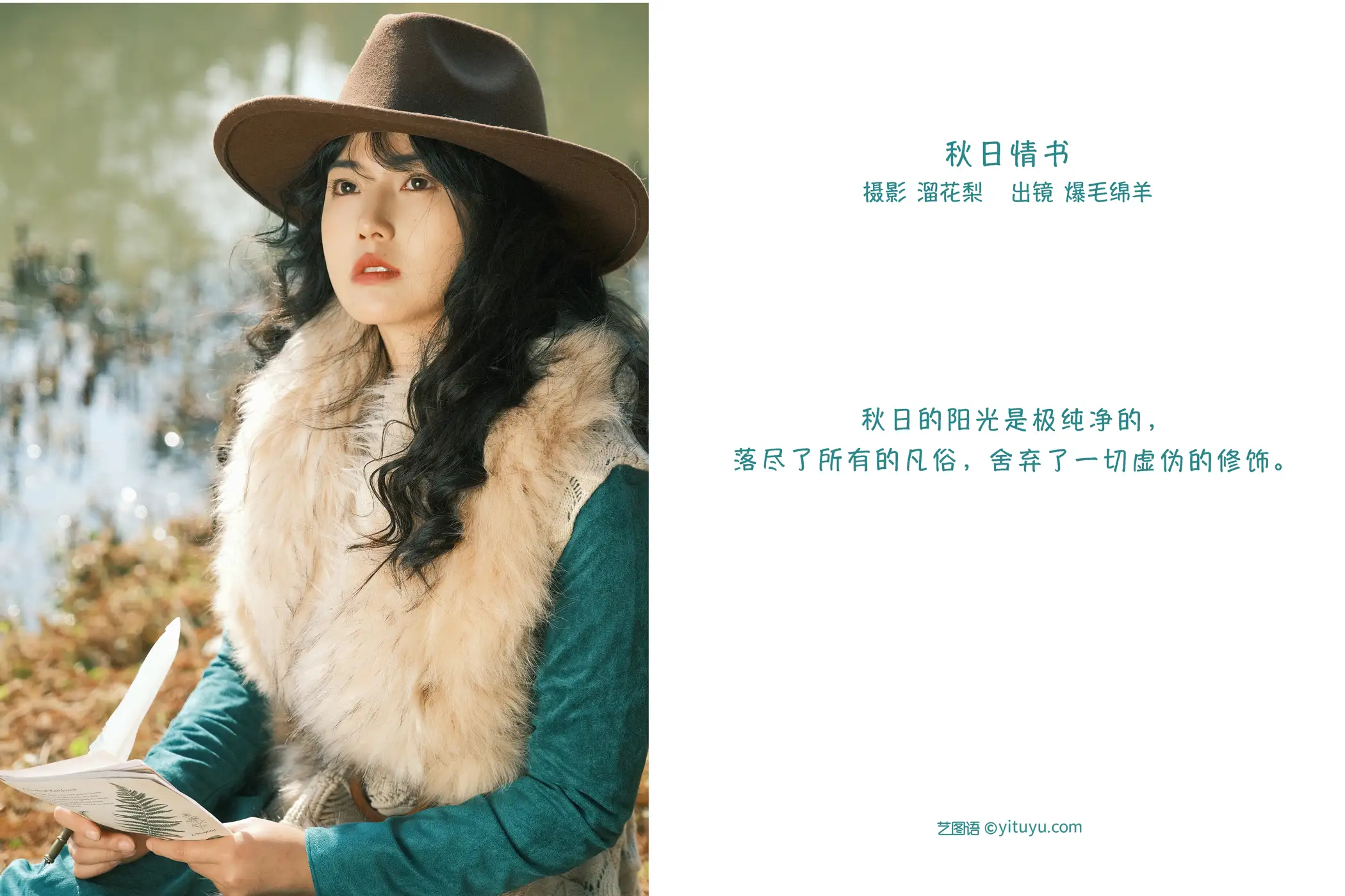 [艺图语] 2022.09.13 Vol.1939-002