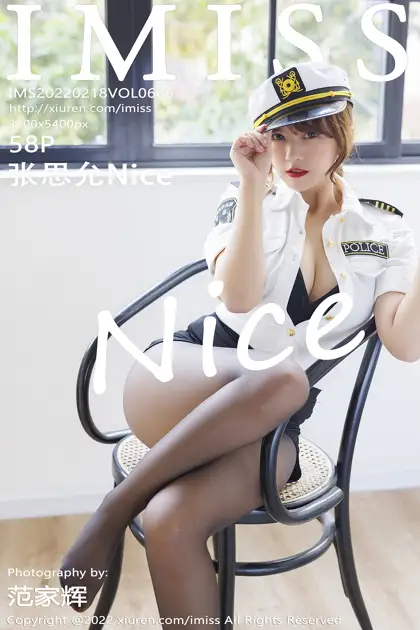 [爱蜜社] 2022.02.18 VOL.666 –张思允 [56P]-PicJJ