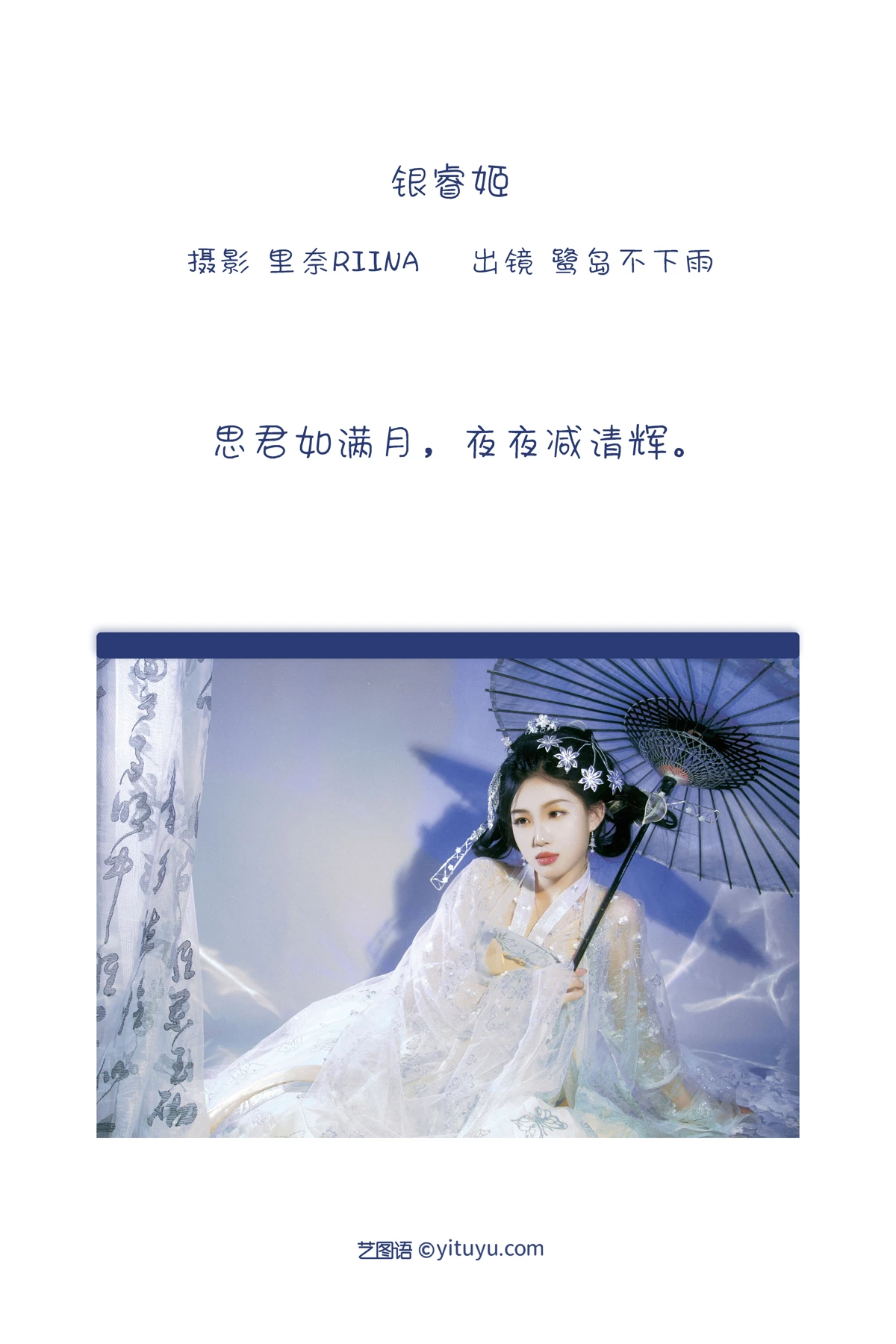 [艺图语]2022.12.28 Vol.2782-002