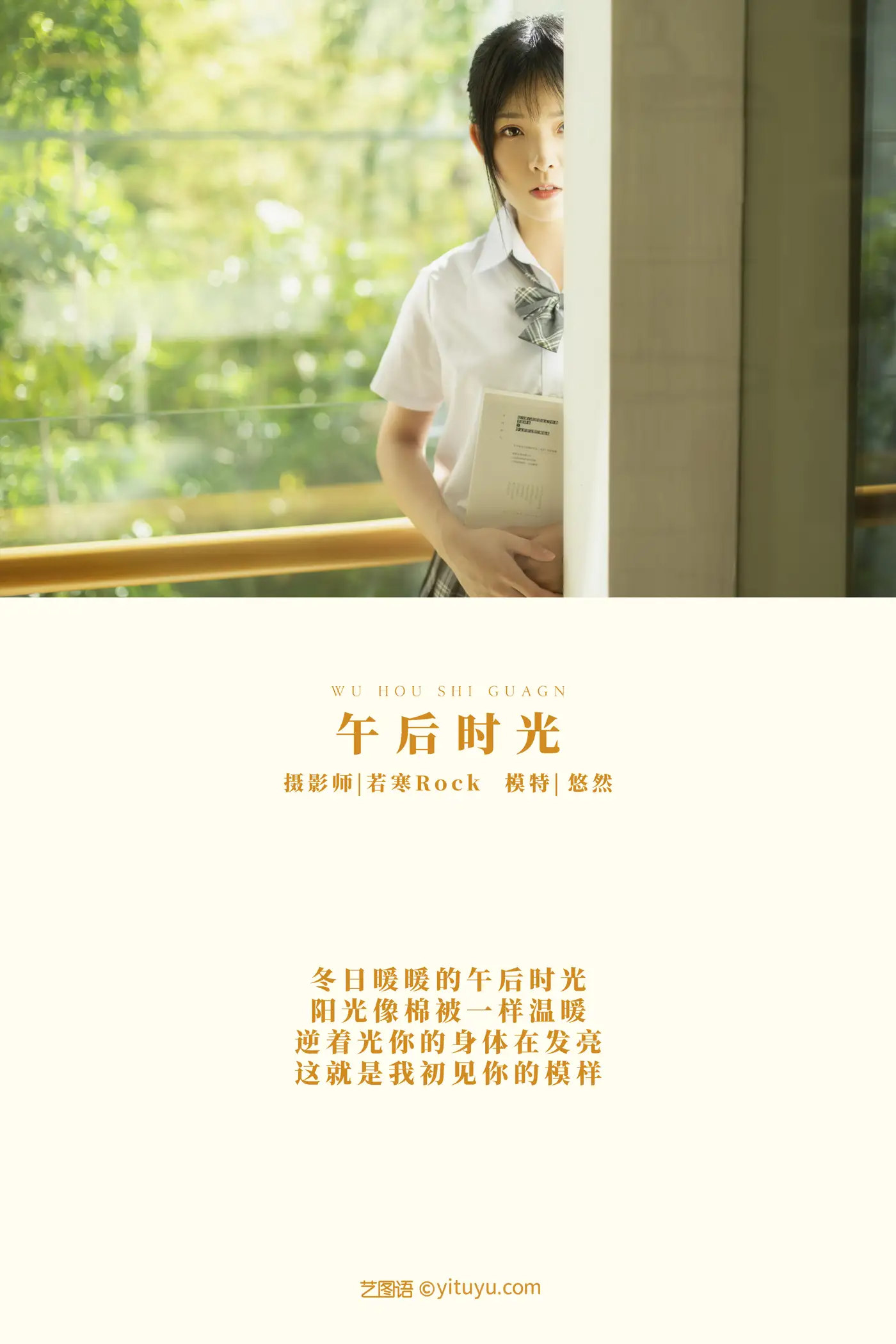 [艺图语] 2021.10.14 Vol.357-002