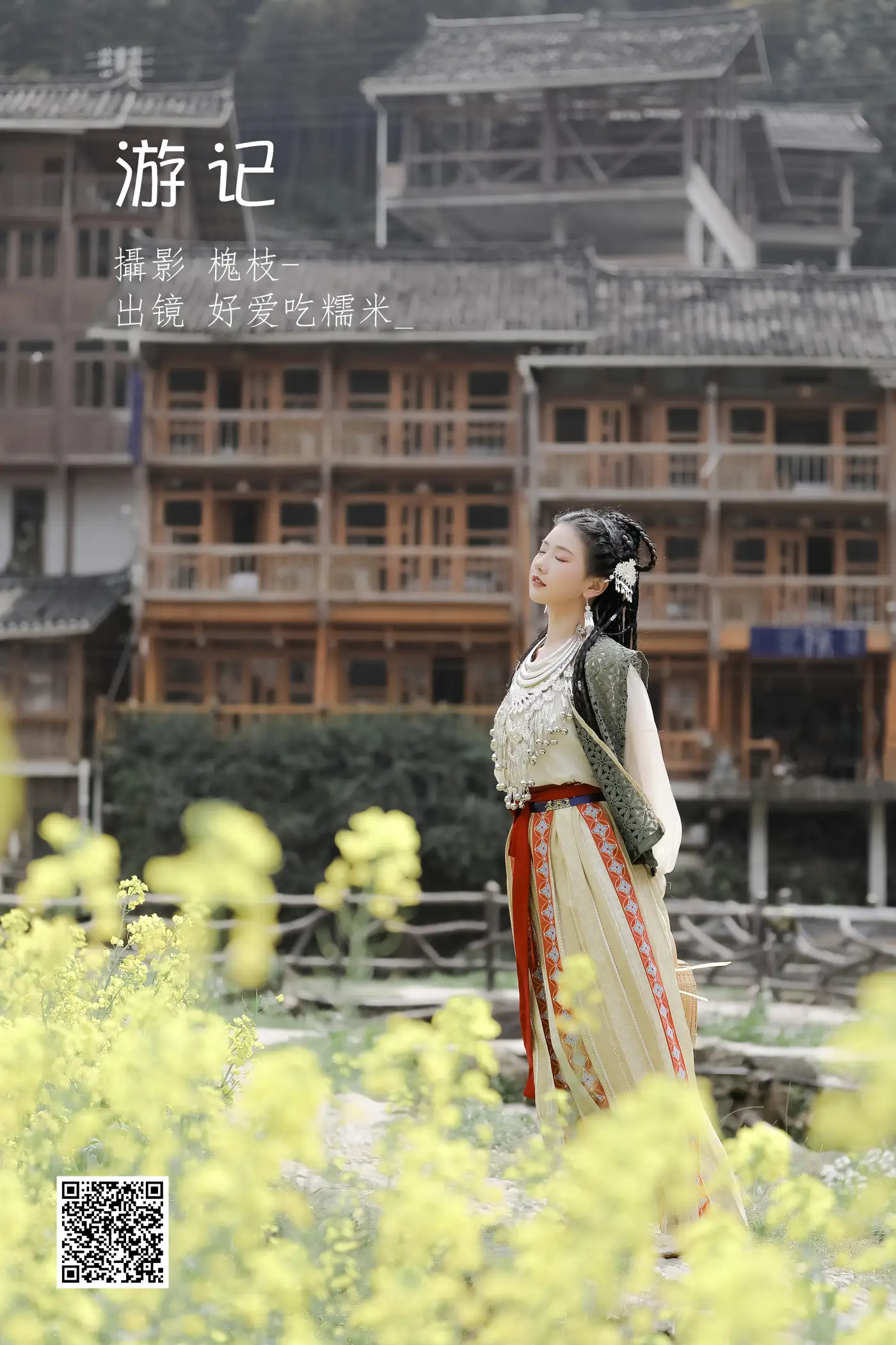 [艺图语] 2022.06.29 Vol.1329 – 游记 酸辣湯兒[23P]-PicJJ