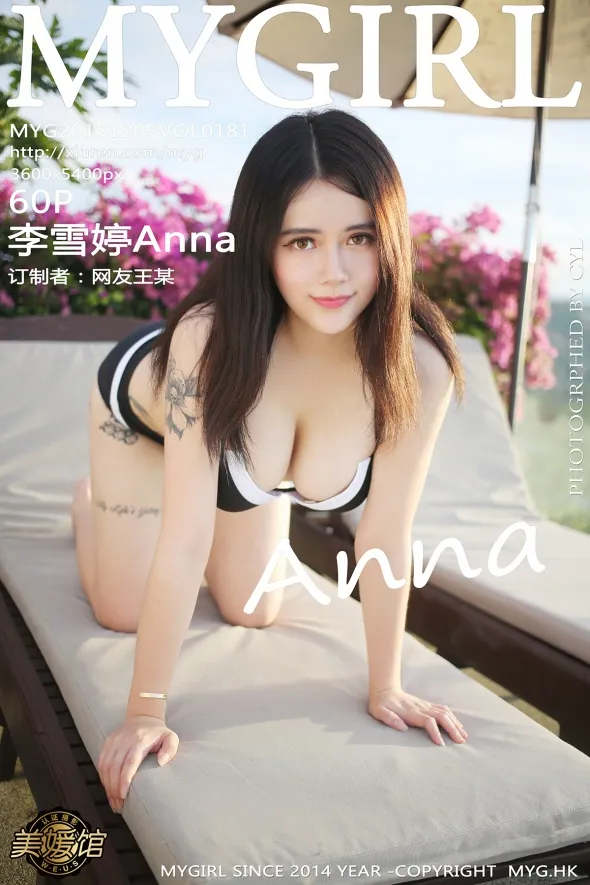 [美媛馆] 2015.12.05 VOL.181 – 李雪婷Anna[61P]-PicJJ