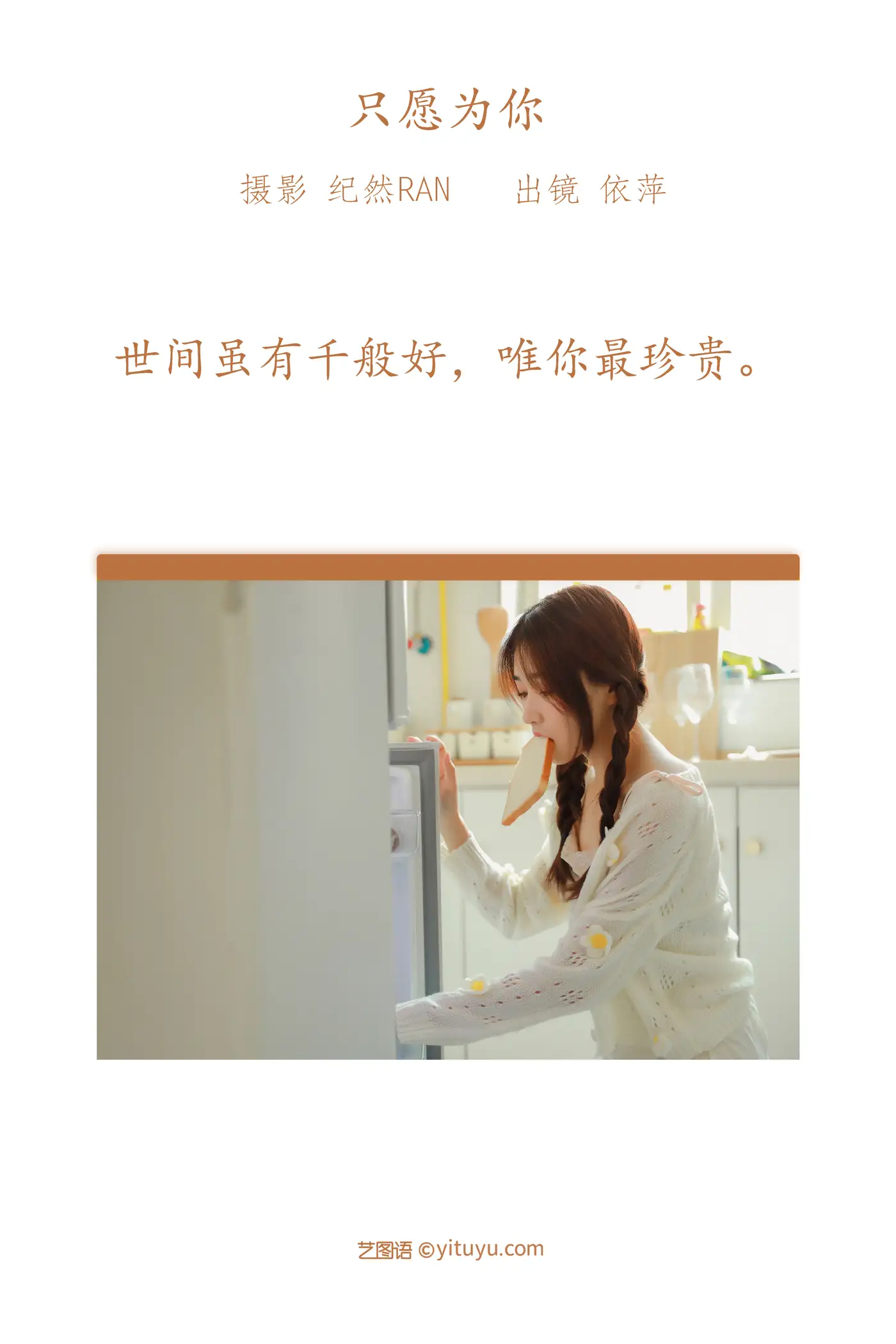 [艺图语] 2022.06.30 Vol.1338-002