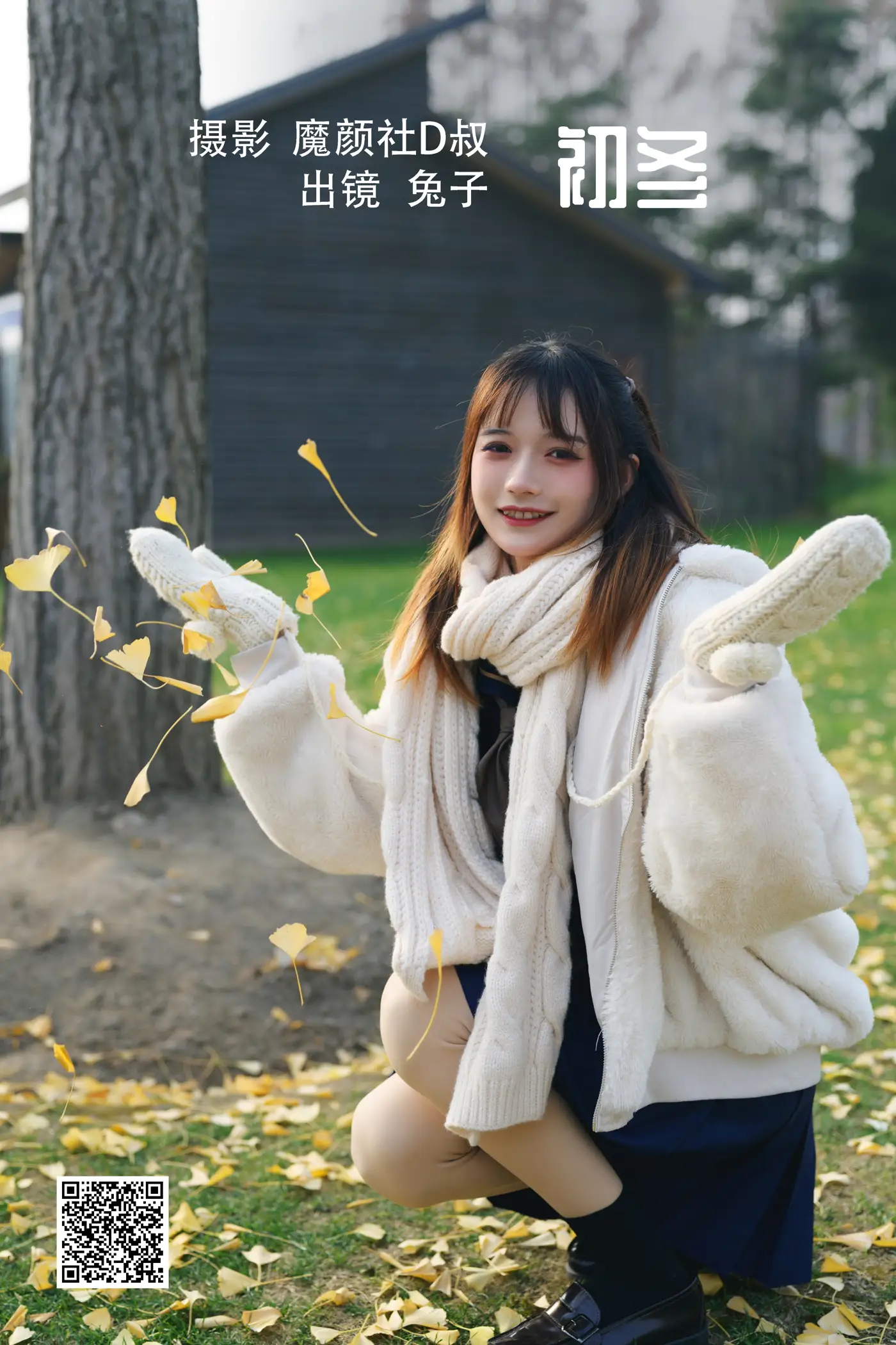 [艺图语] 2022.07.01 Vol.1340 – 初冬 兔子Zzz不吃胡萝卜[35P]-PicJJ