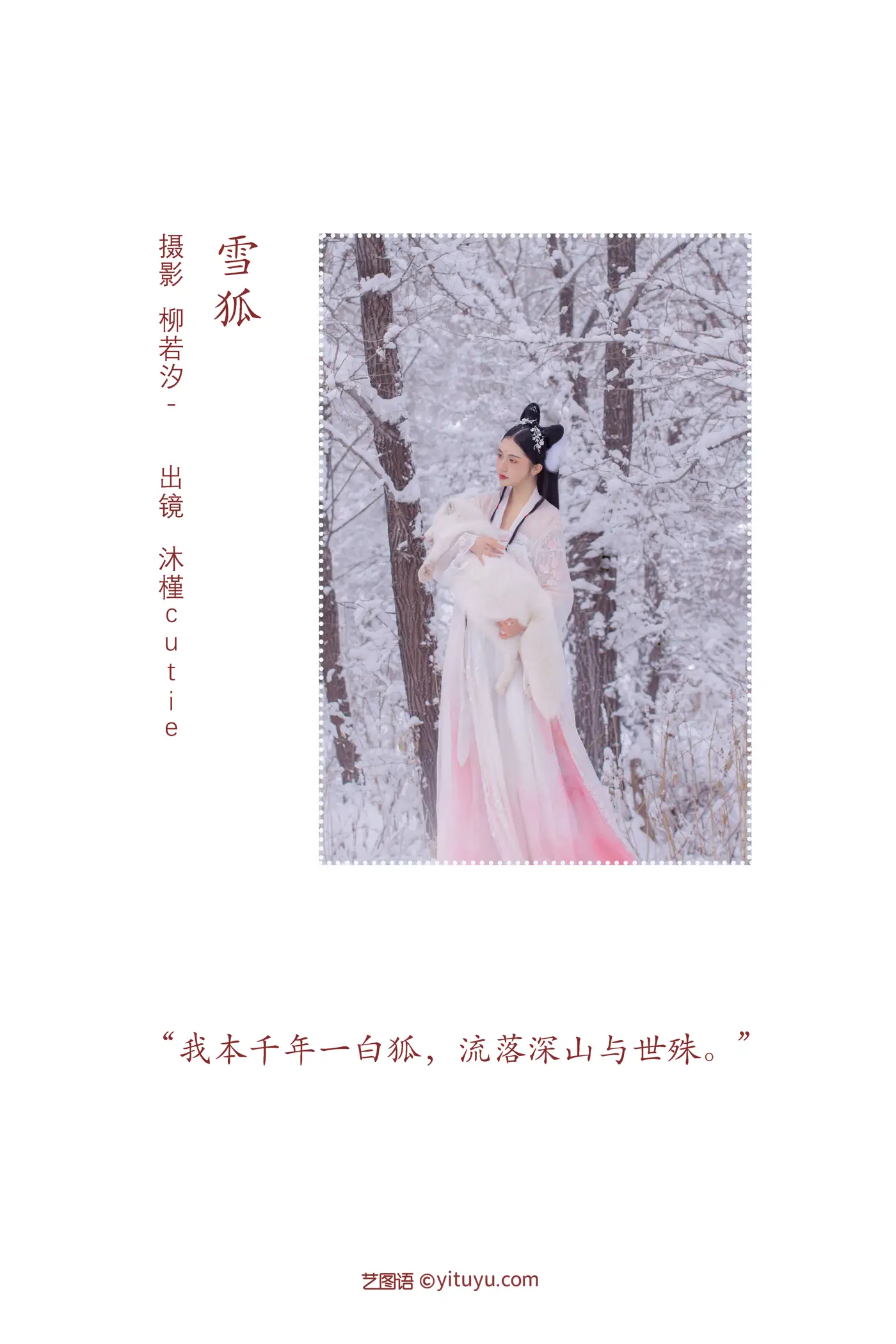 [艺图语] 2022.07.29 Vol.1576-002