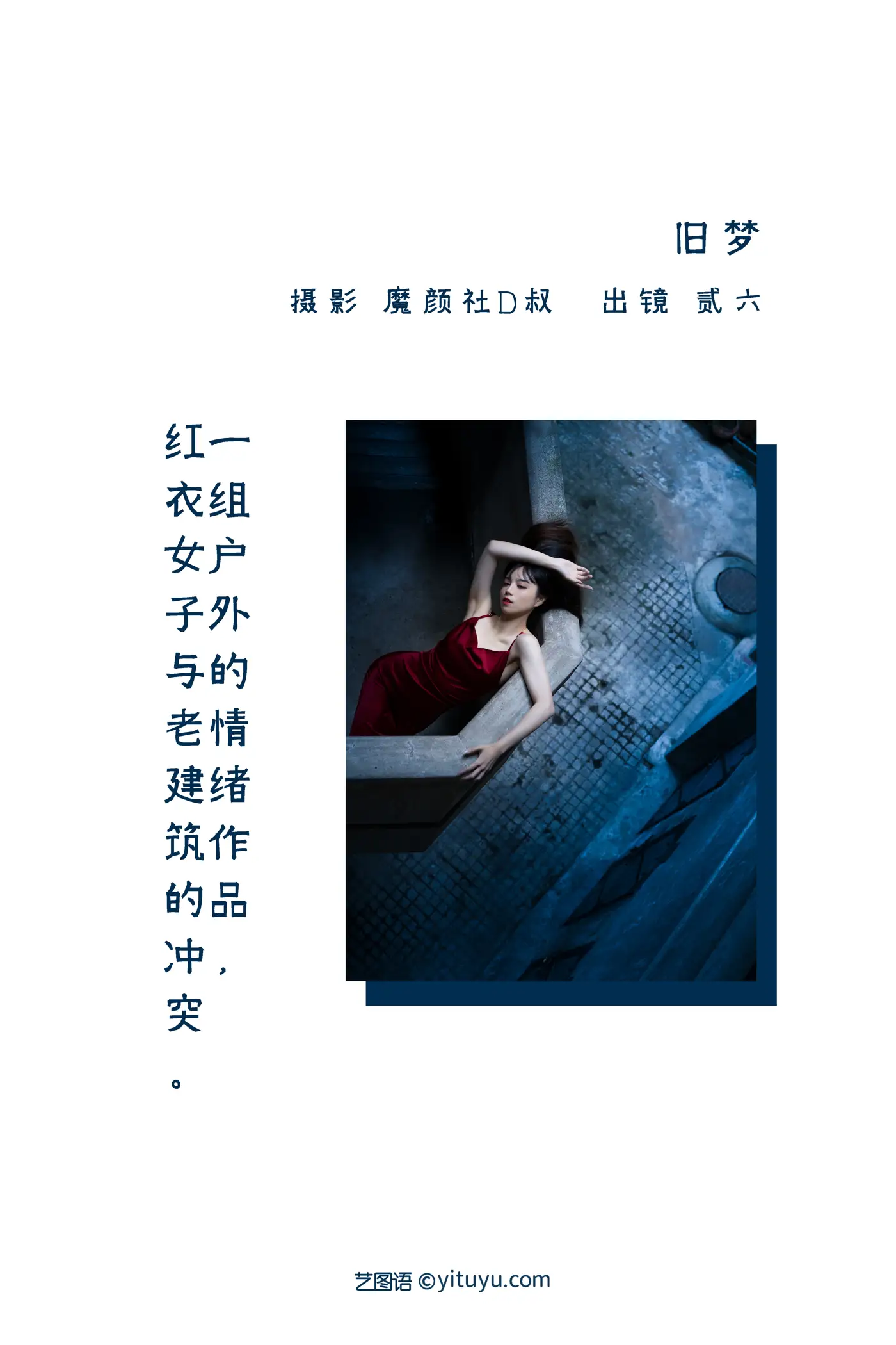 [艺图语] 2022.06.19 Vol.1223-002