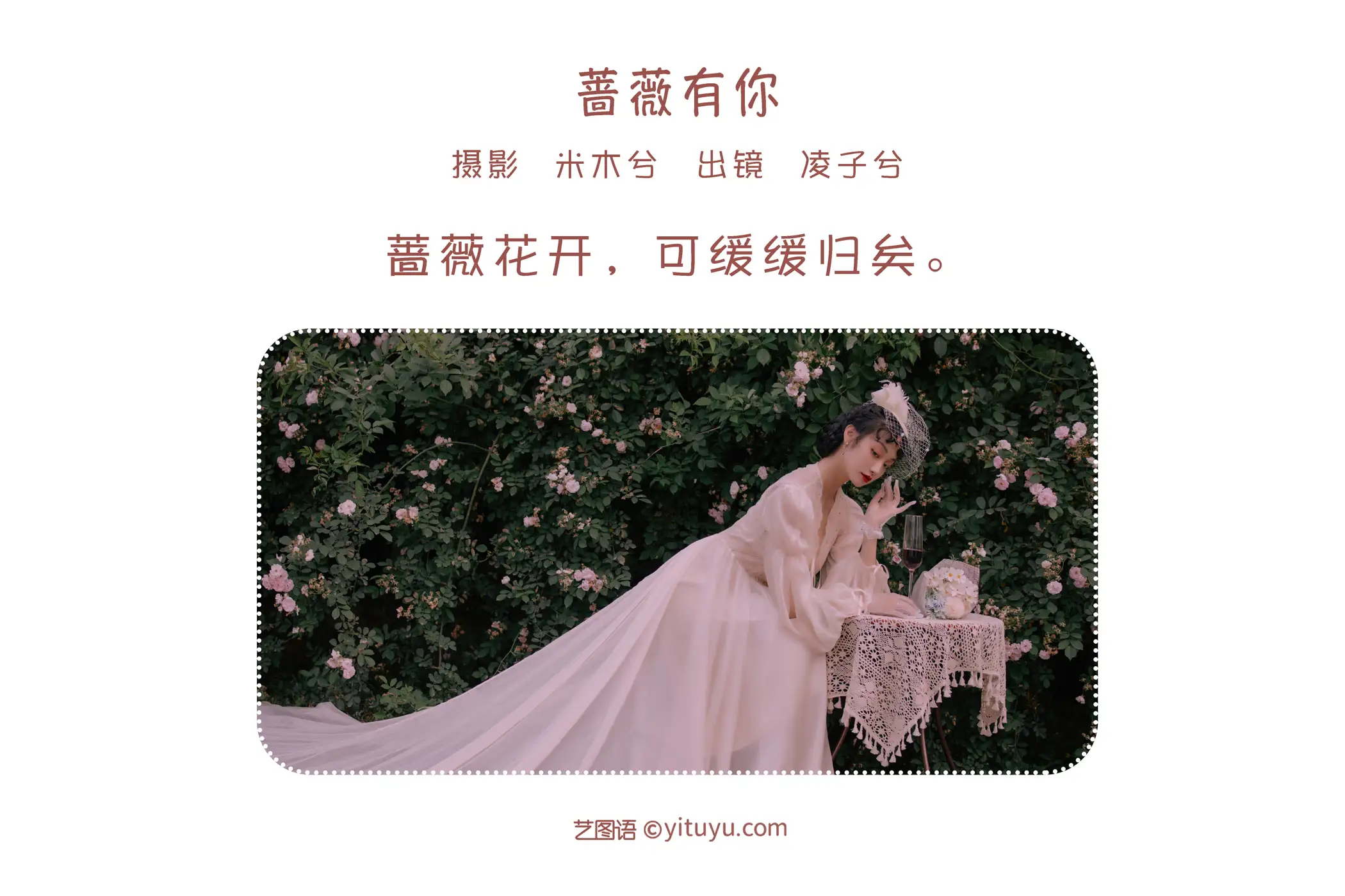 [艺图语] 2022.06.16 Vol.1199-002