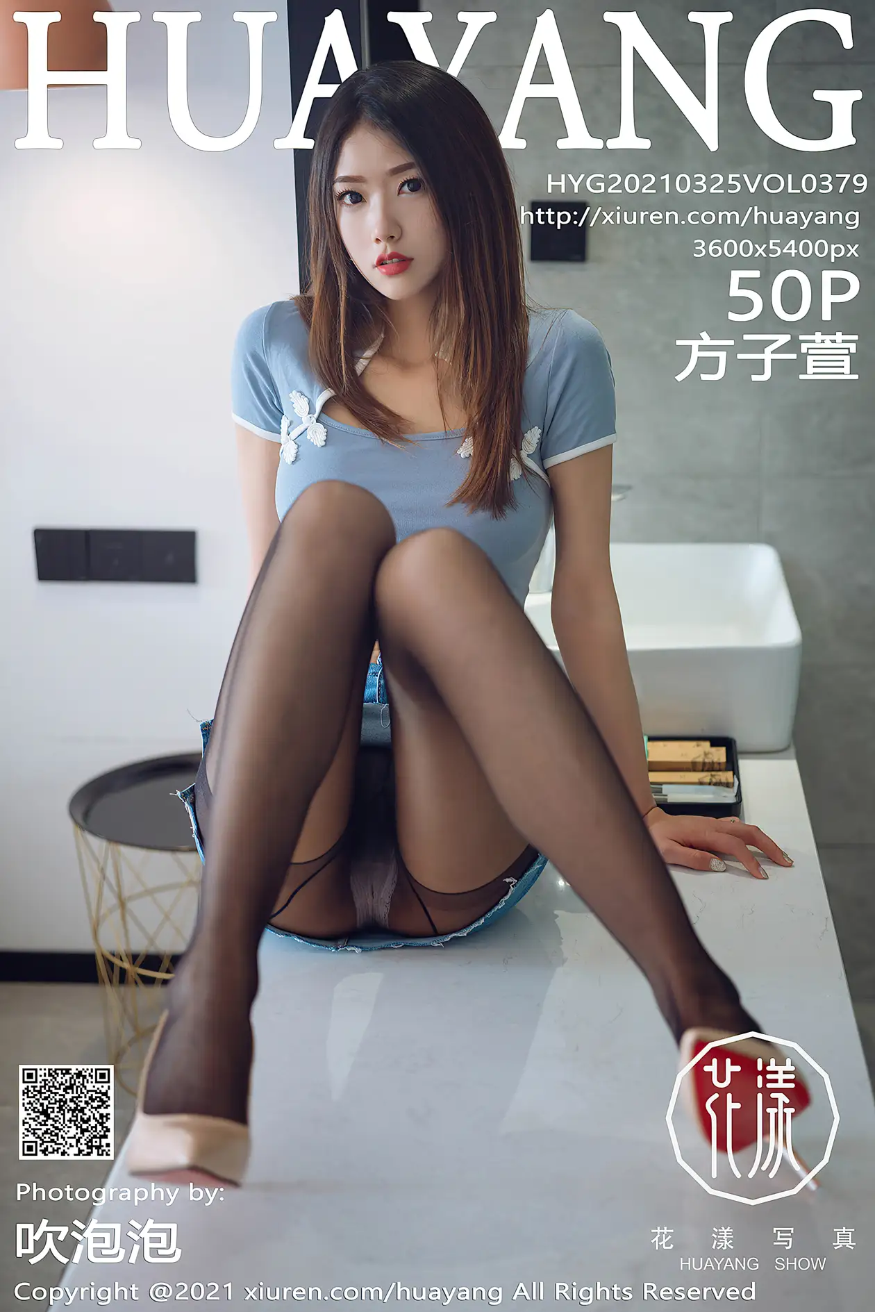 [花漾] 2021.03.25 VOL.0379[51PP]-PicJJ