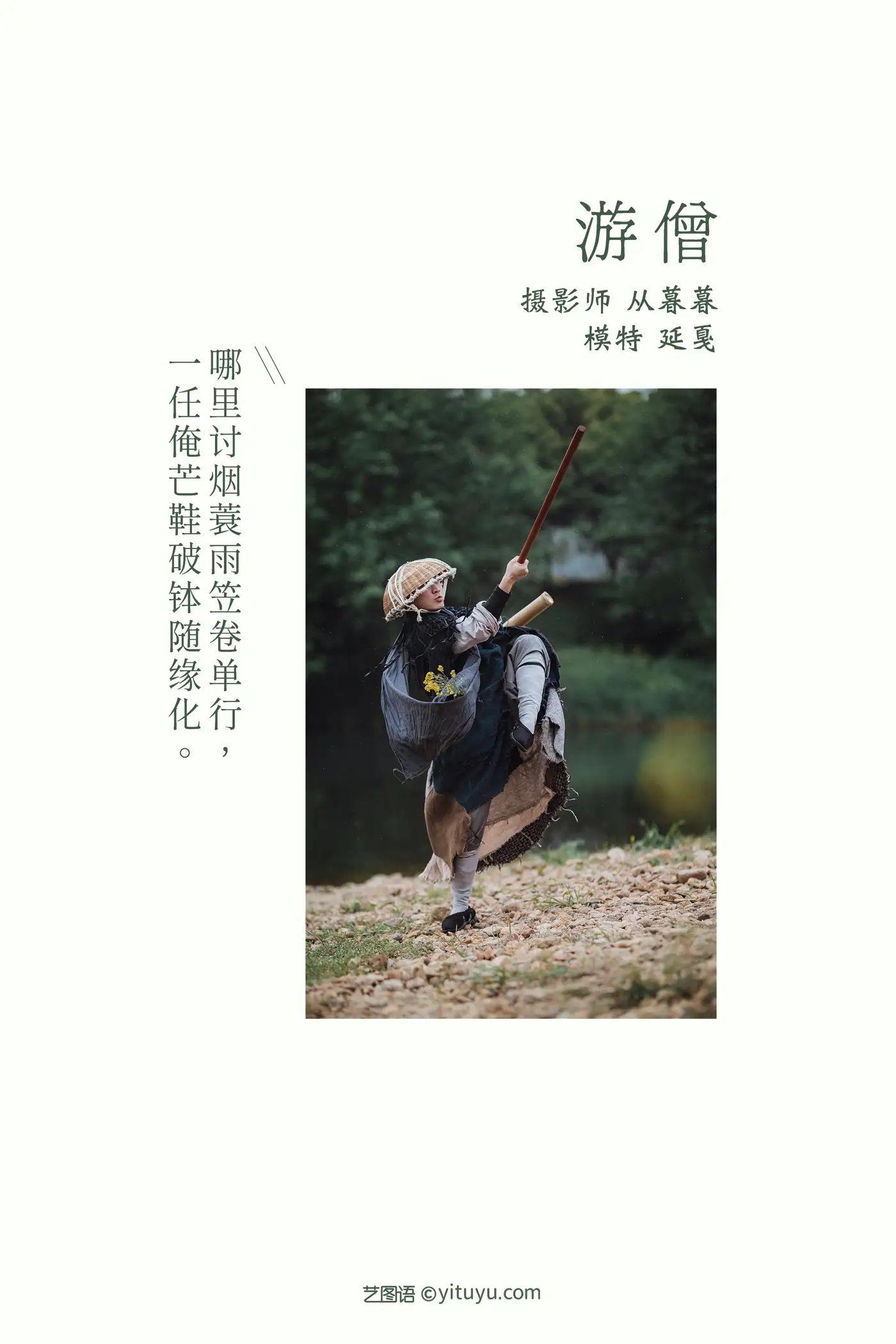 [艺图语] 2021.09.27 Vol.321-002