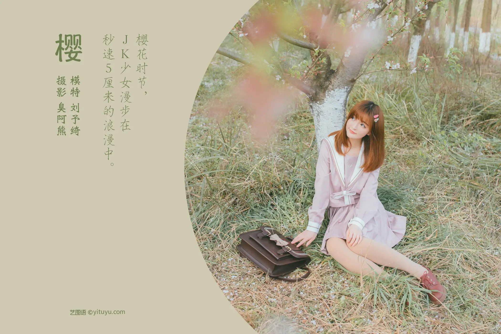 [艺图语] 2022.02.06 Vol.761-002