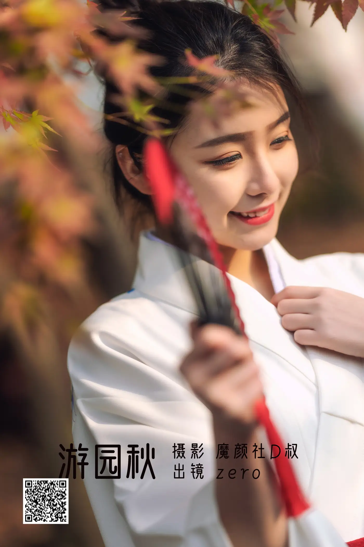 [艺图语] 2022.06.18 Vol.1220 – 游园秋 ZERO[26P]-PicJJ