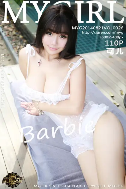 [美媛馆] 2014.08.21 VOL.026 – Barbie可儿[111P]-PicJJ