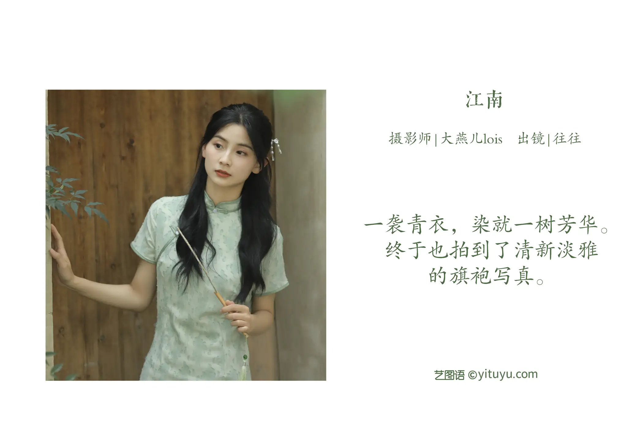 [艺图语] 2022.11.24 Vol.2514-002