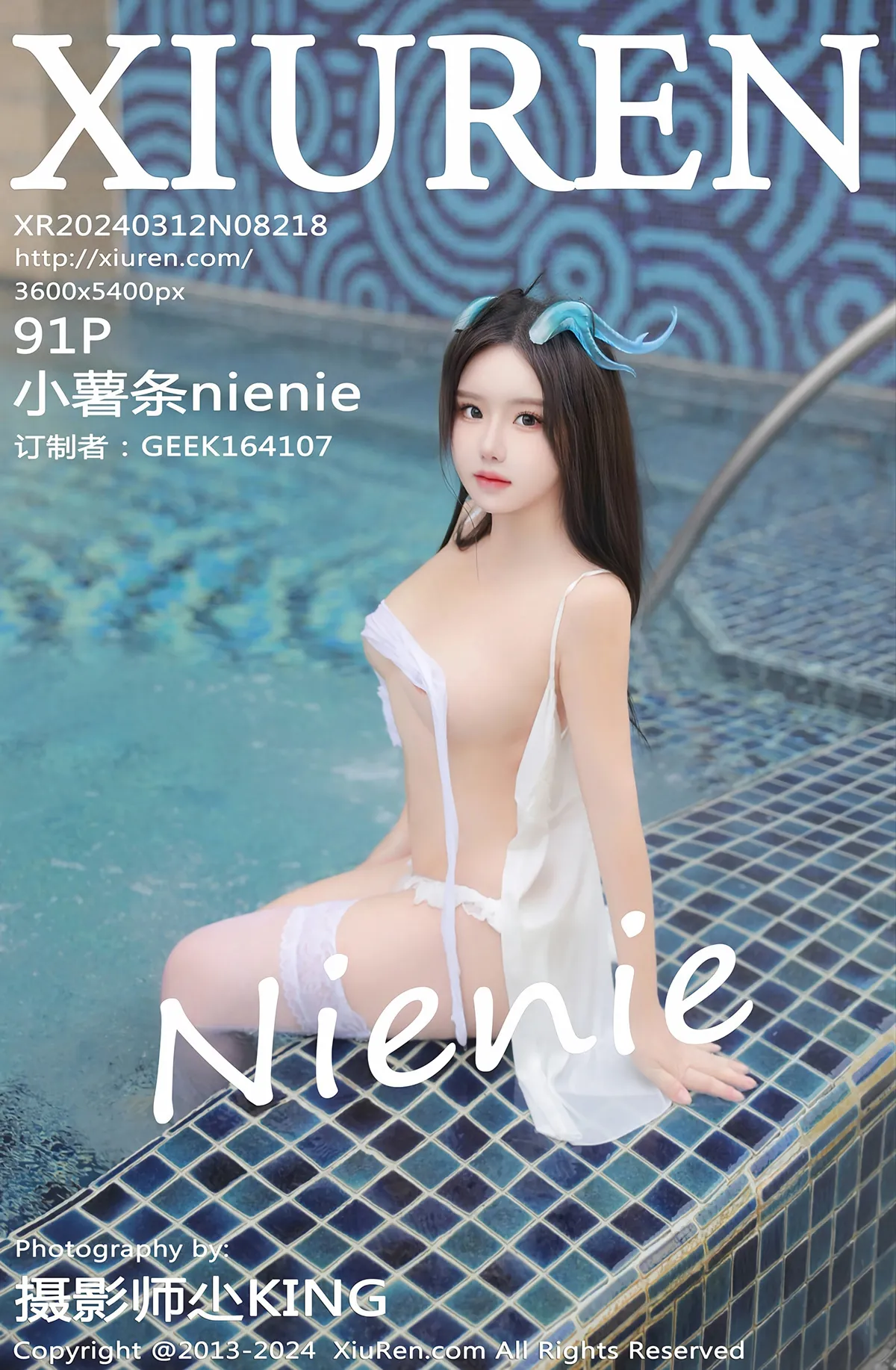 [秀人网] 2024.03.12 No.8218 – 小薯条nienie[91P]-PicJJ
