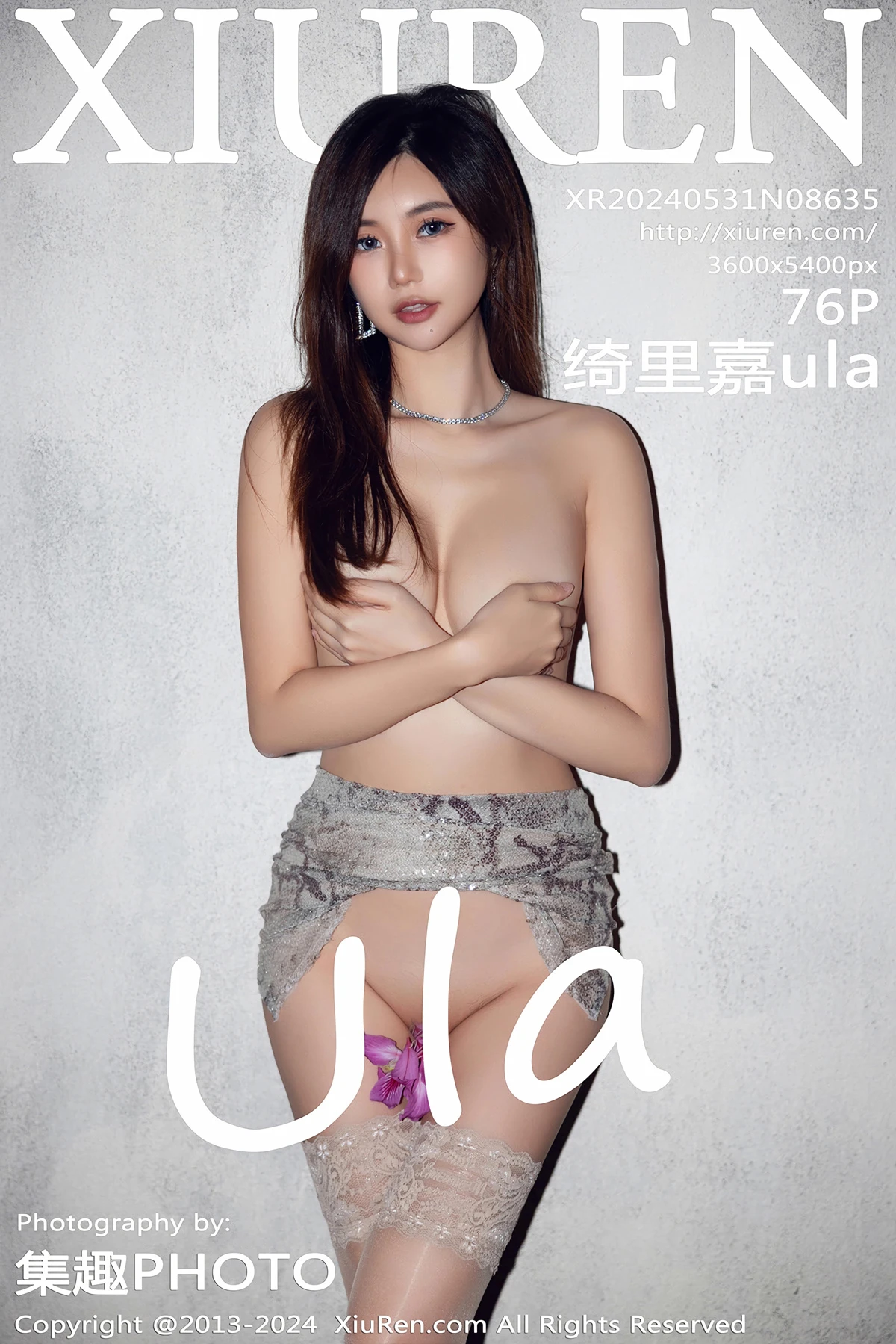 [秀人网] 2024.05.31 No.8635 – 绮里嘉ula[76P]-PicJJ