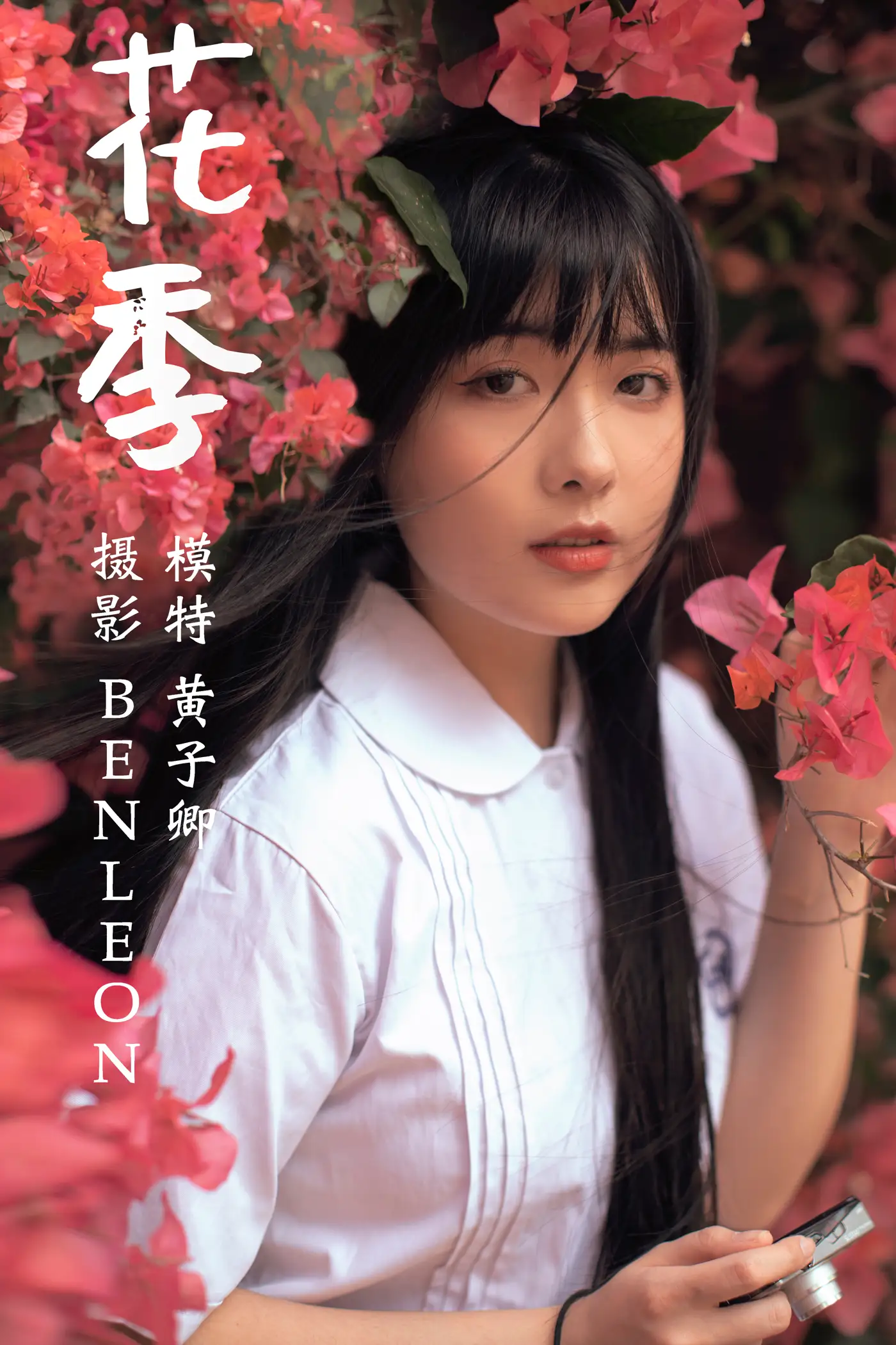 [艺图语] 2021.04.28 Vol.046 – 花季 黄子卿[27P]-PicJJ