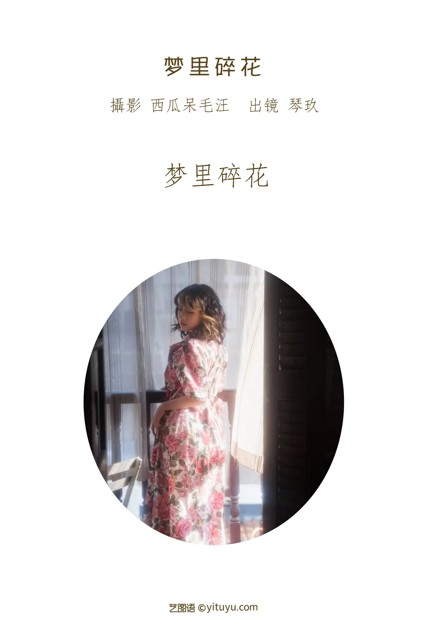 [艺图语] 2022.07.04 Vol.1374-002