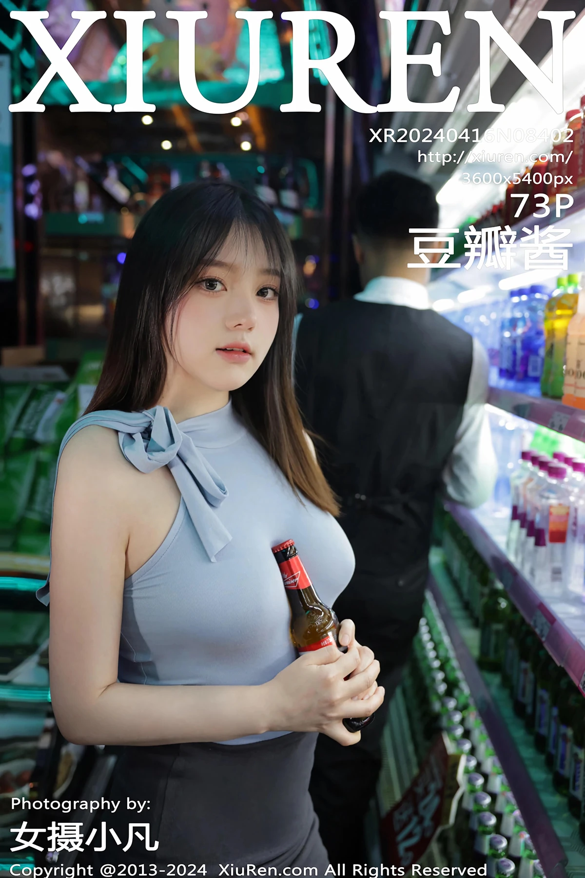 [秀人网] 2024.04.16 No.8402 – 豆瓣酱[73P]-PicJJ