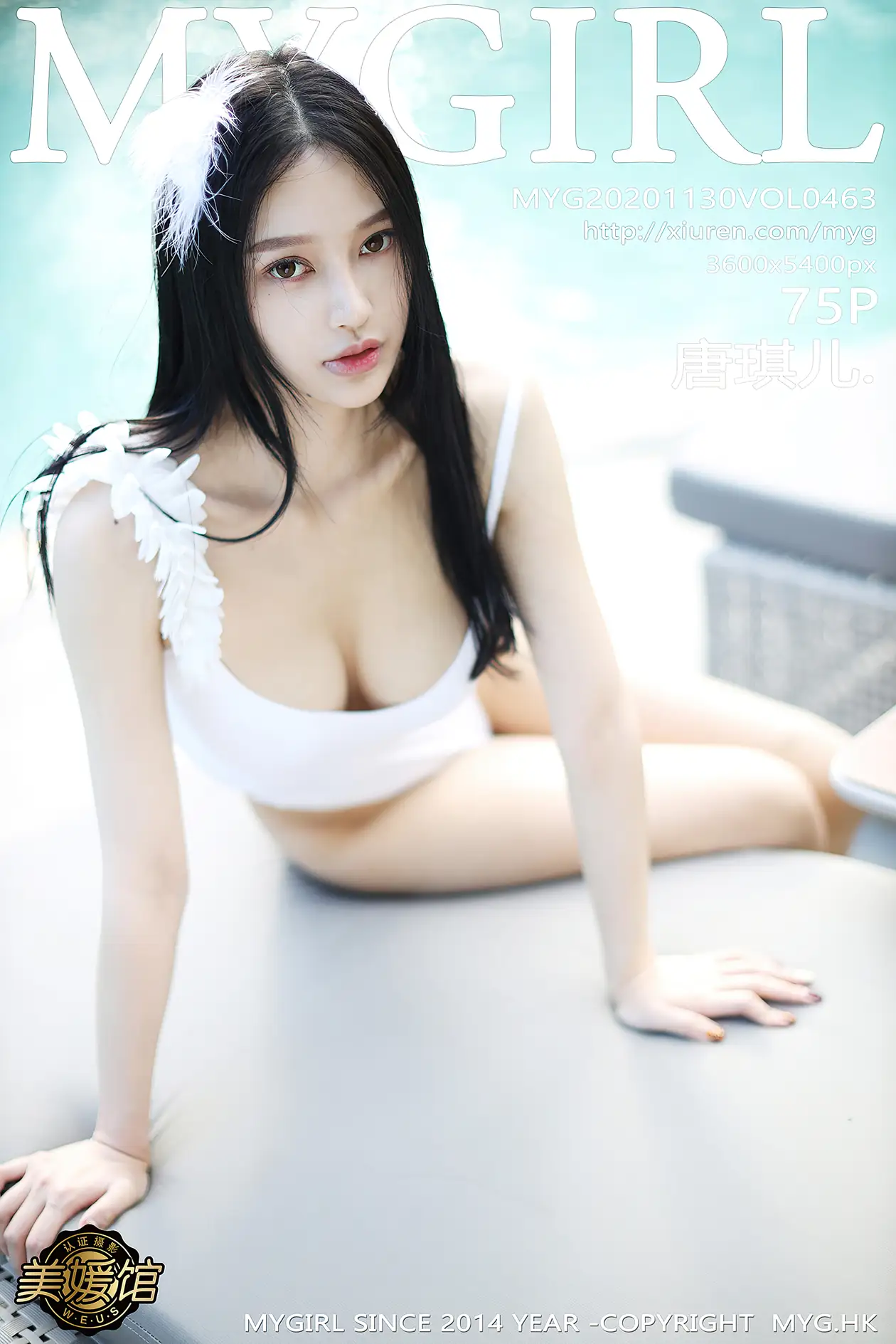 [美媛馆] 2020.11.30 VOL.463 – 唐琪儿[76P]-PicJJ