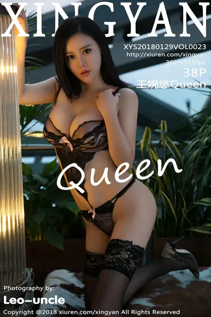 [星颜社]2018.01.29 VOL.023 – 王婉悠Queen[39P]-PicJJ