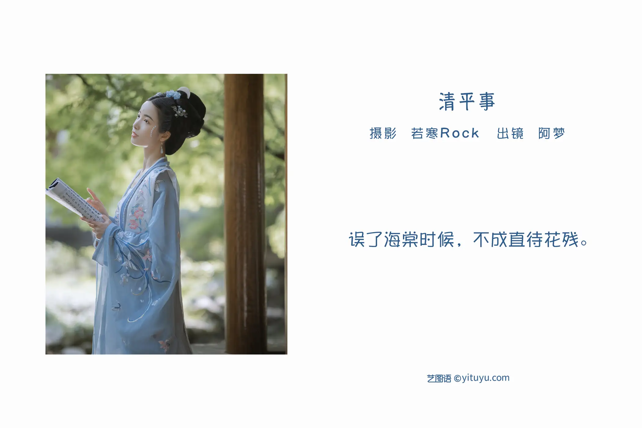 [艺图语] 2022.06.03 Vol.1071-002