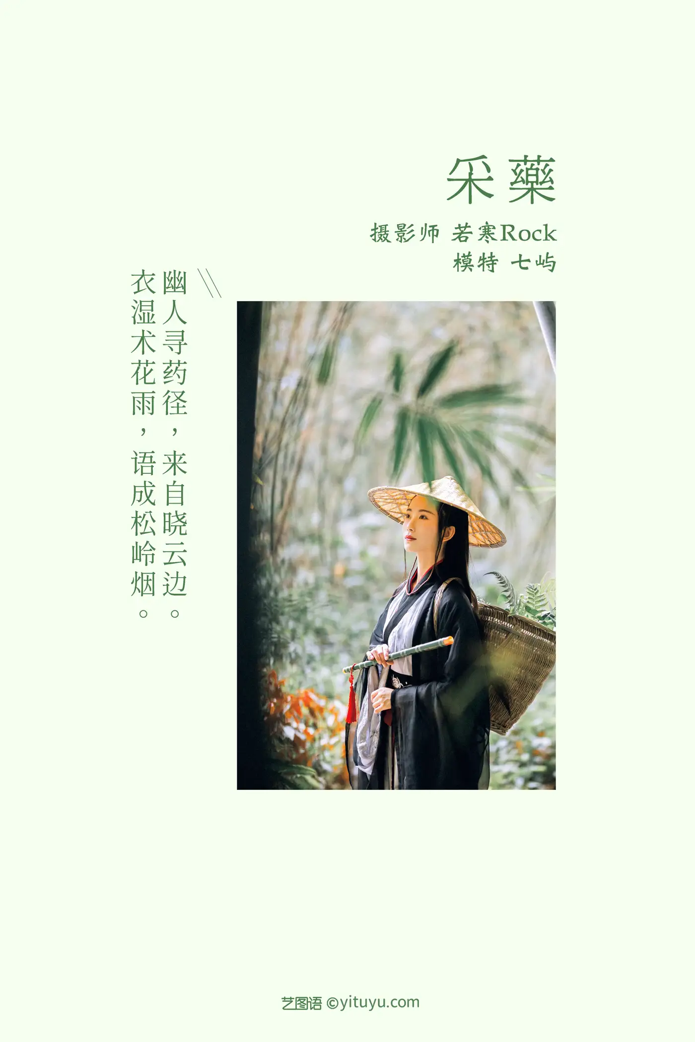 [艺图语] 2021.12.15 Vol.493-002