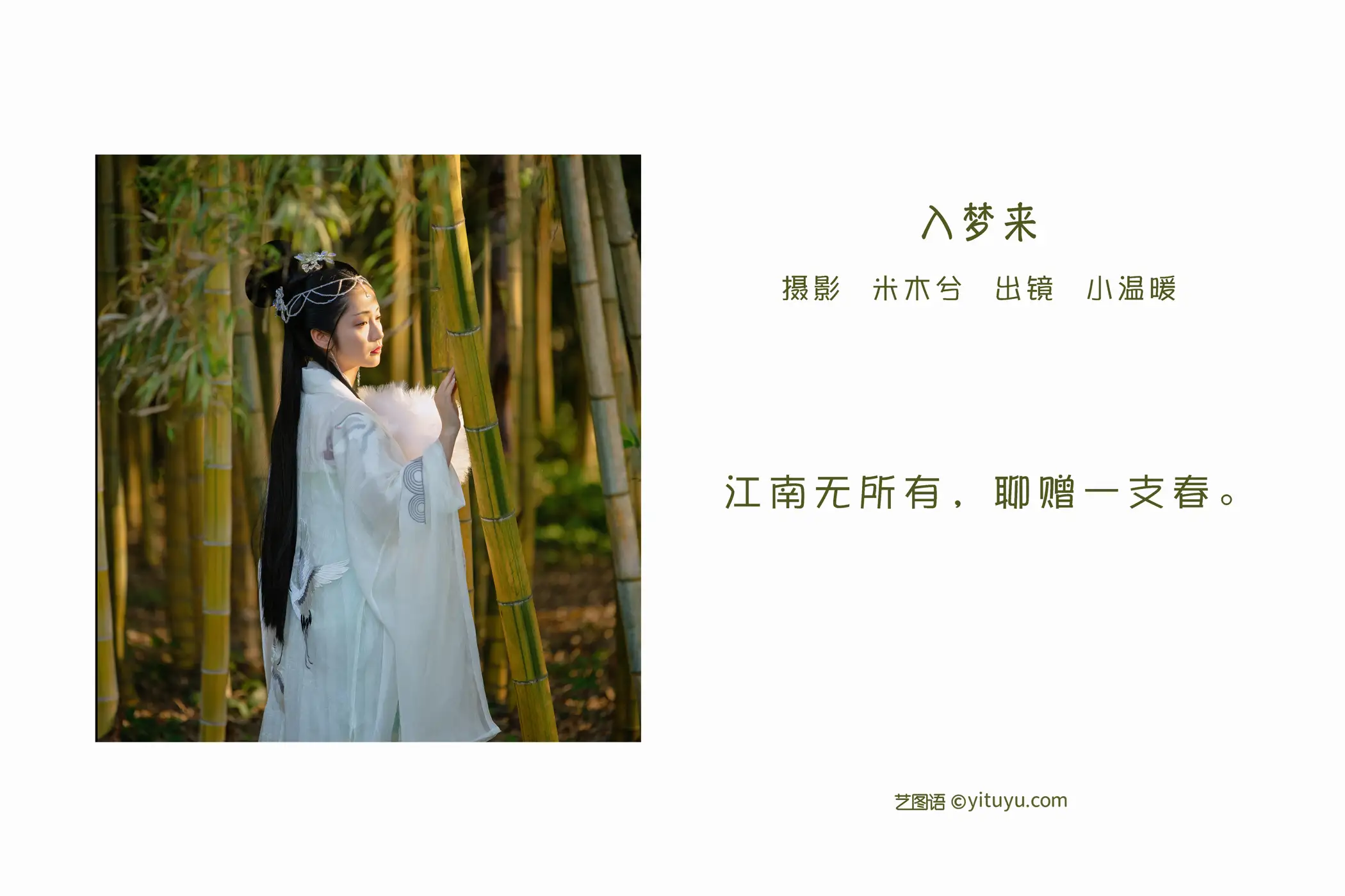 [艺图语] 2022.06.06 Vol.1099-002