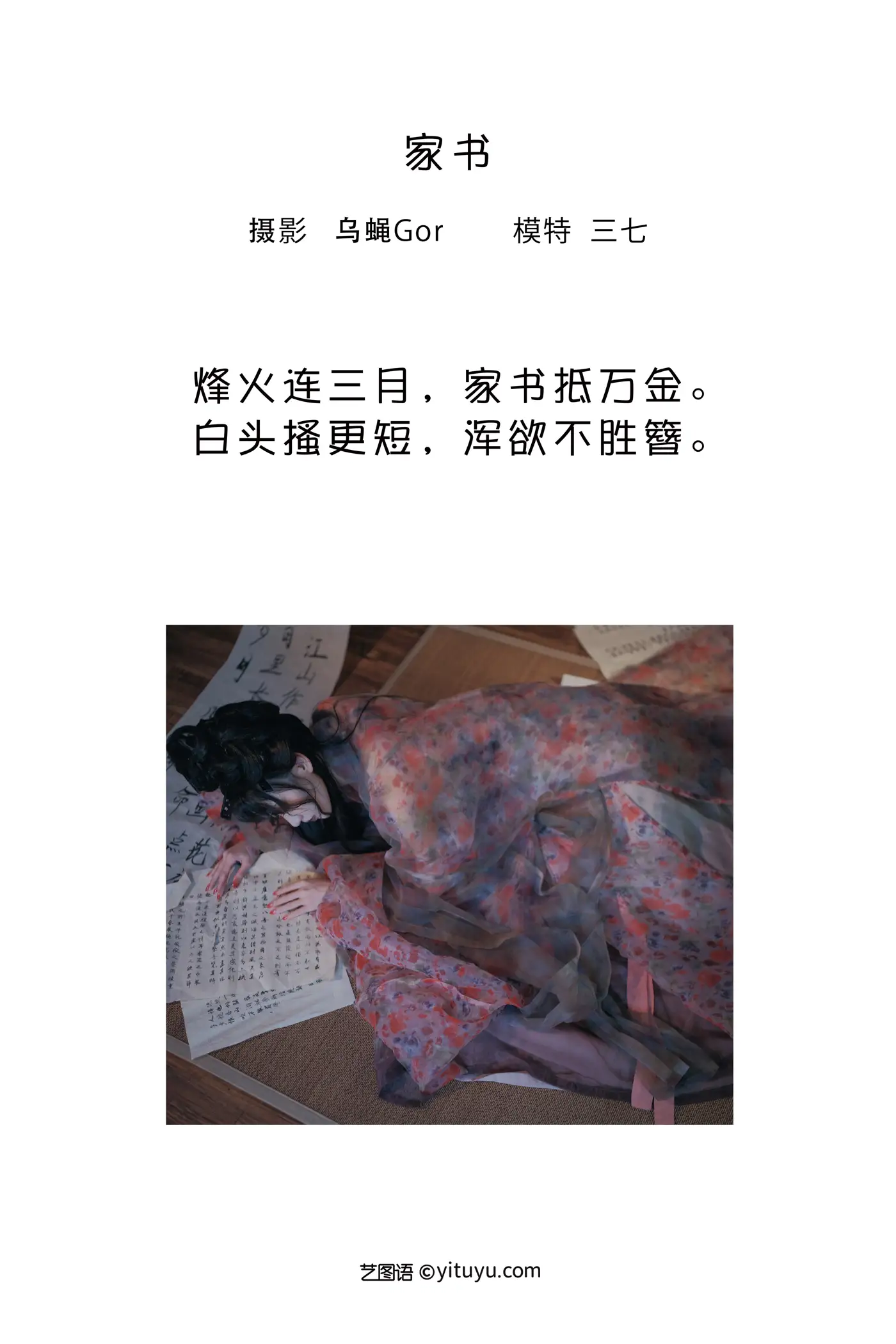 [艺图语] 2022.08.10 Vol.1668-002