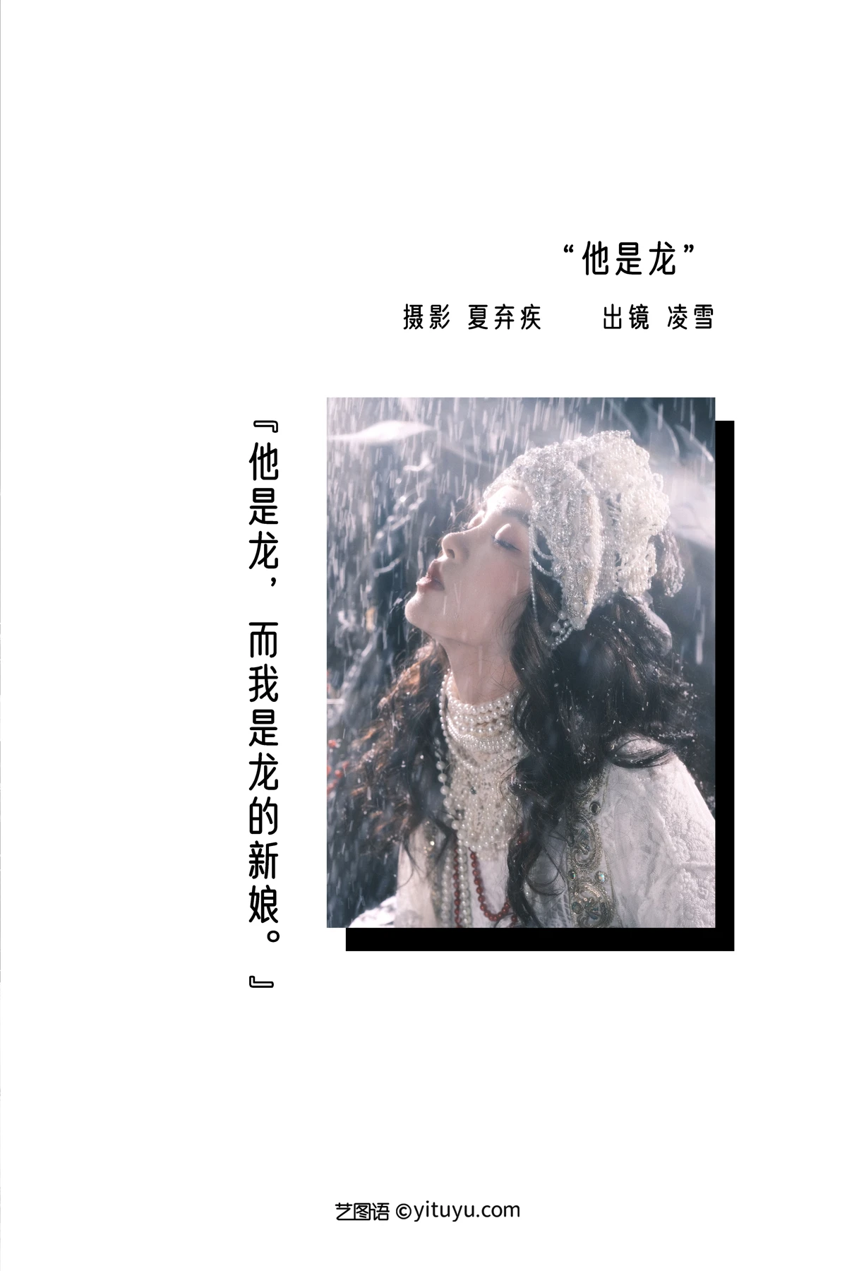[艺图语]2022.12.24 Vol.2746-002