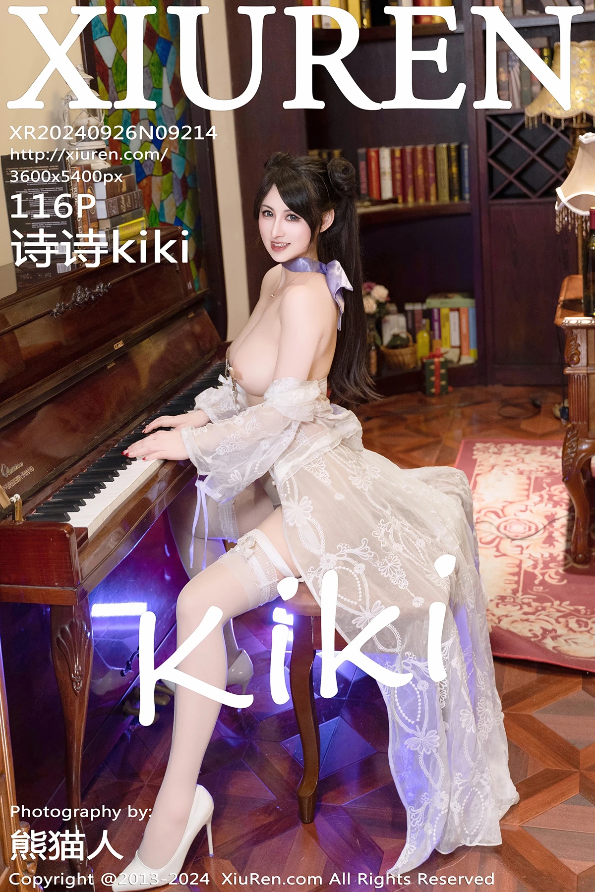 [秀人网] 2024.09.26 No.9214 诗诗kiki[116P]-PicJJ