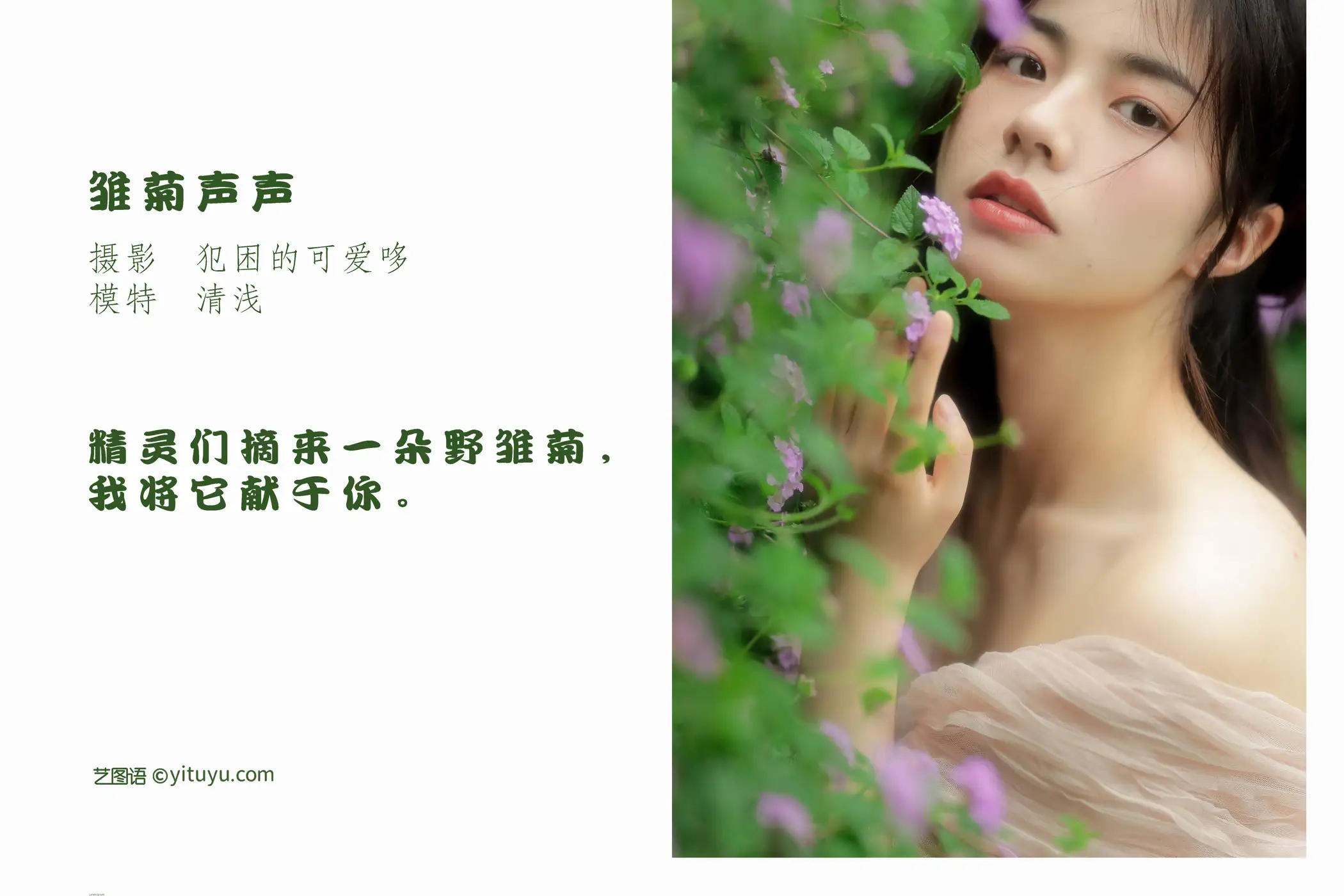 [艺图语] 2022.05.25 Vol.0978-002