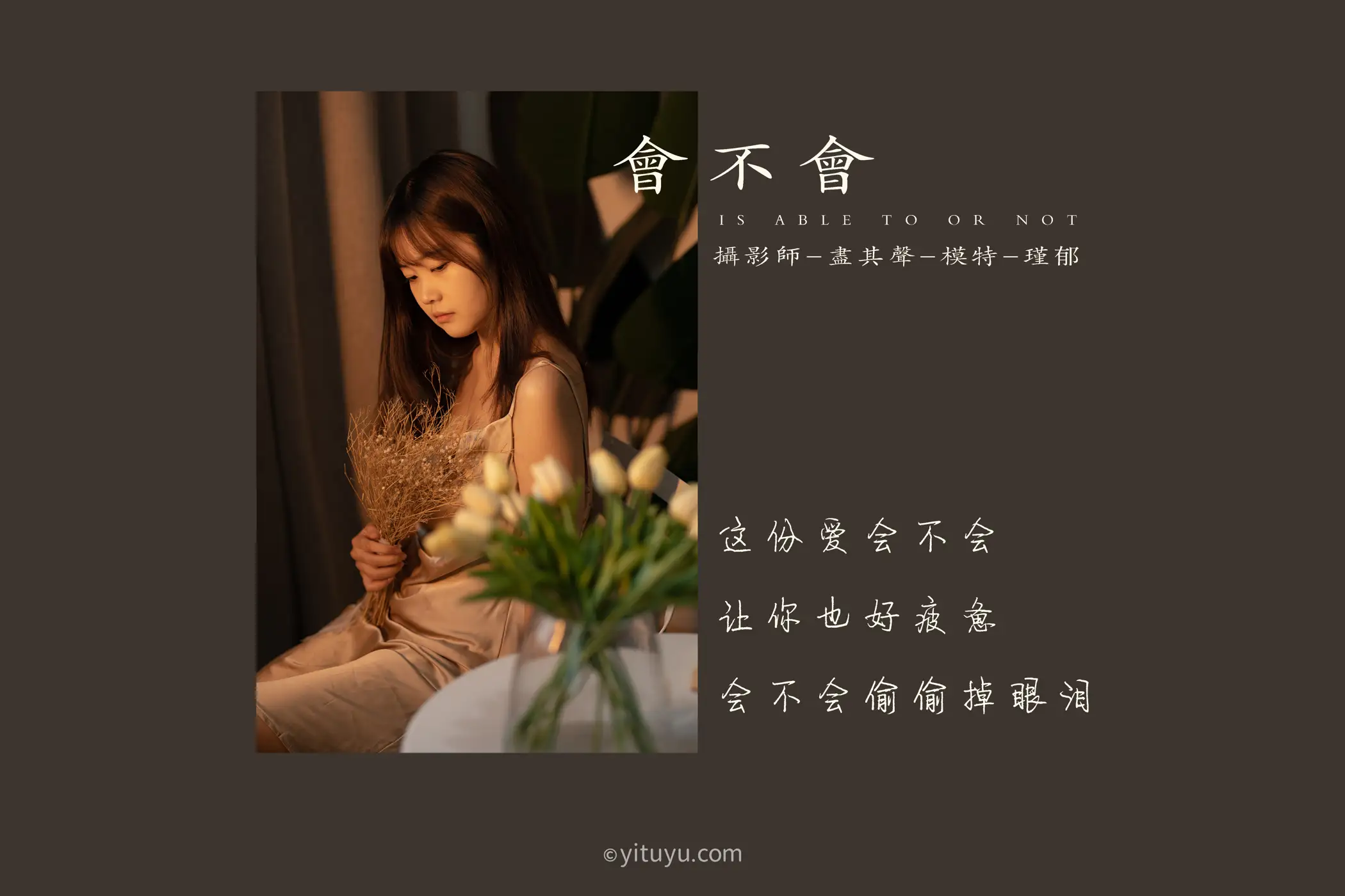 [艺图语] 2021.06.11 Vol.071-002