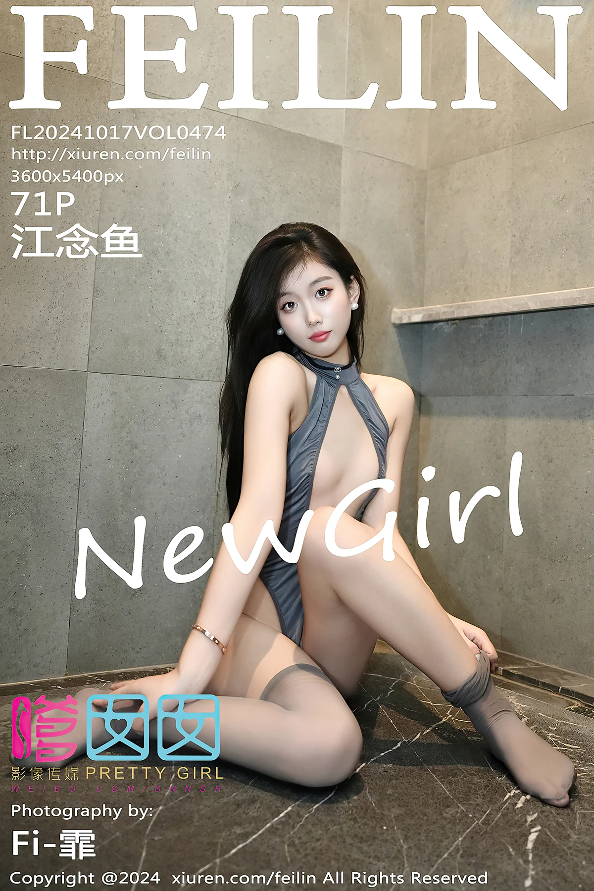 [嗲囡囡] 2024.10.17 VOL.474 江念鱼[71P]-PicJJ