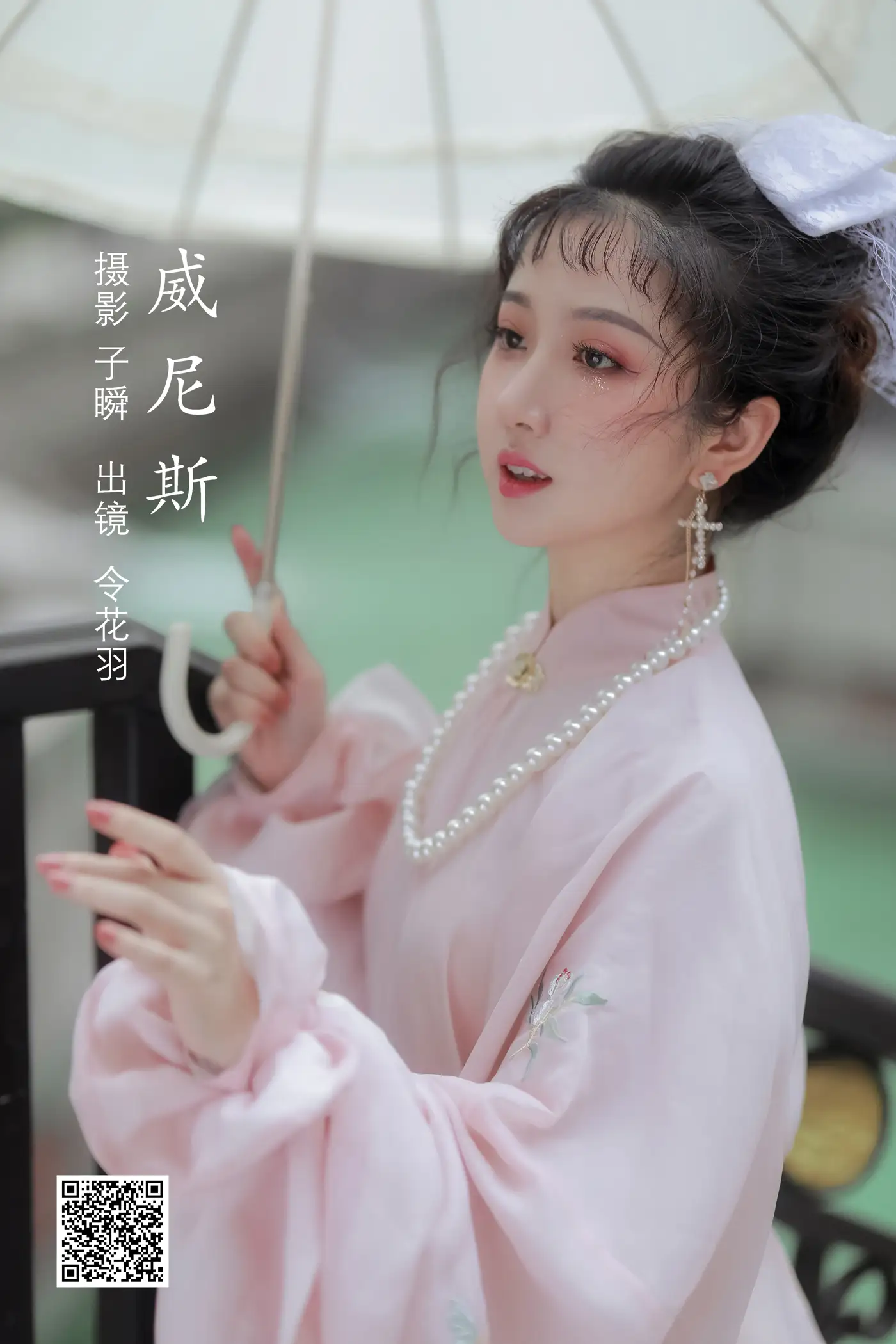 [艺图语] 2022.06.19 Vol.1227 – 威尼斯 令花羽[23P]-PicJJ