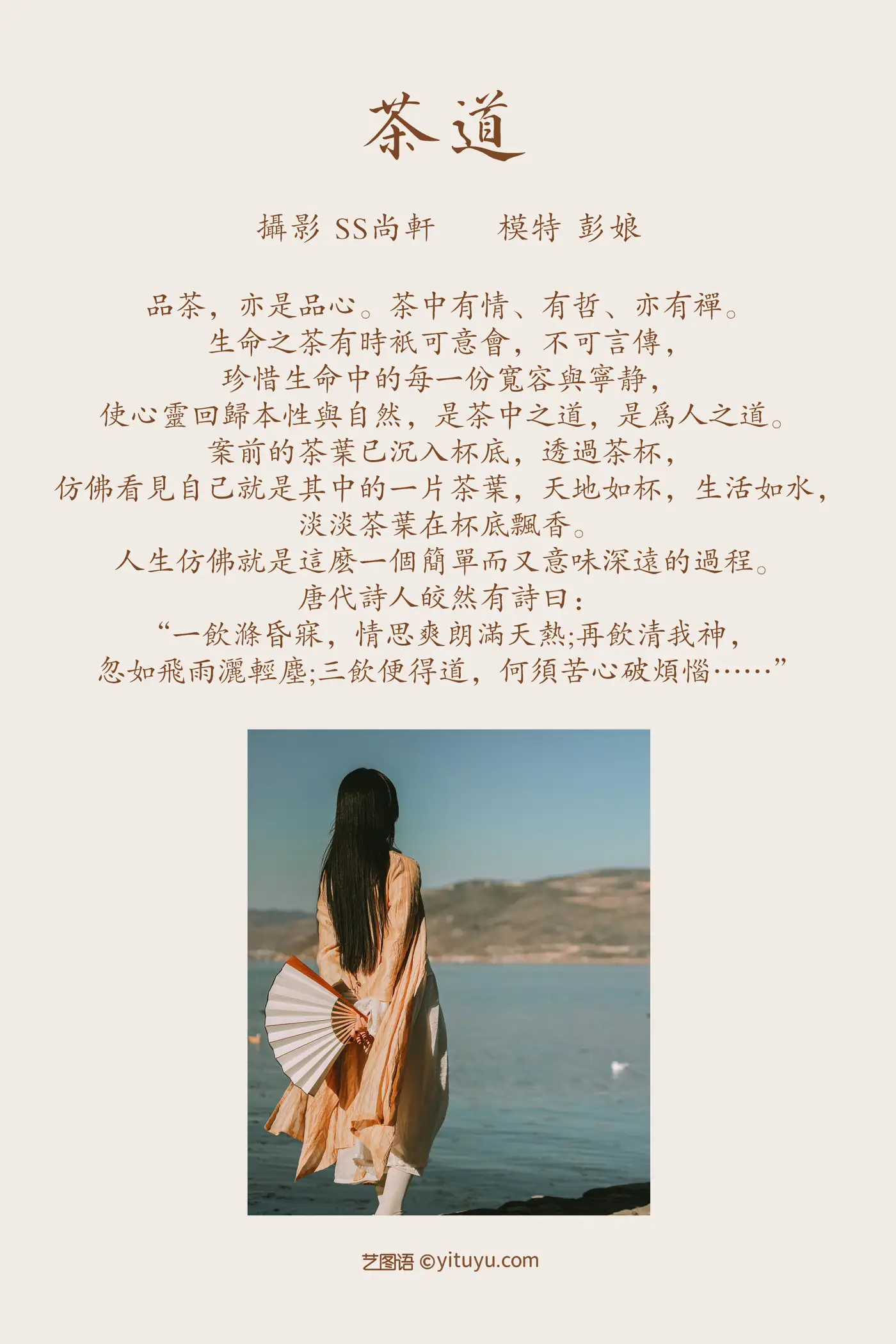 [艺图语] 2022.02.16 Vol.807-002