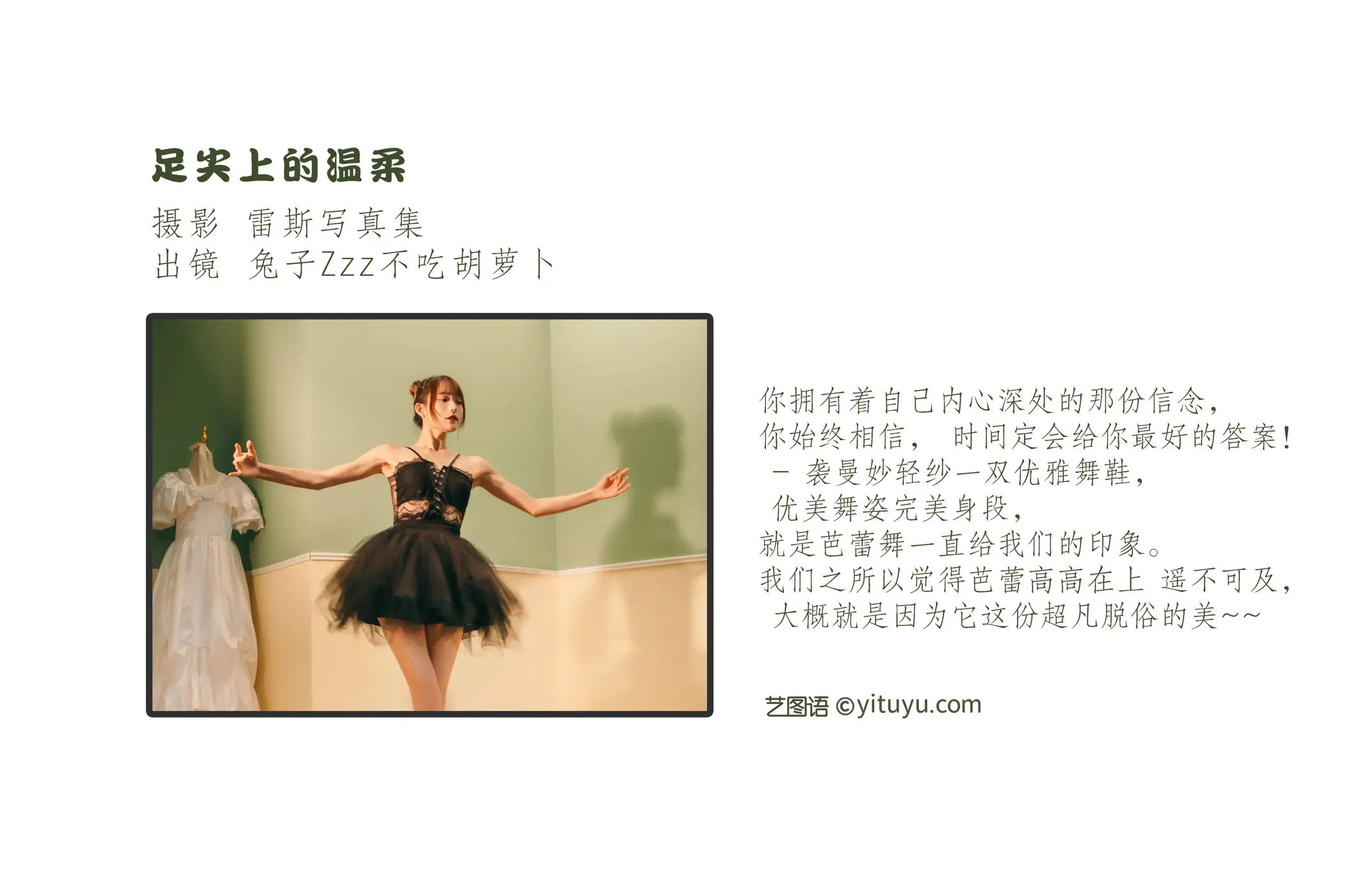 [艺图语] 2022.09.07 Vol.1895-002