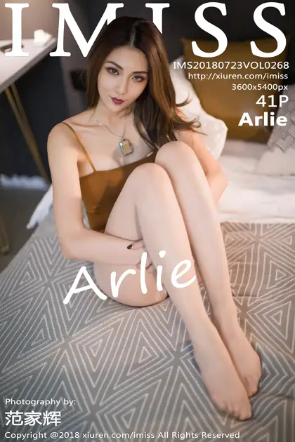 [爱蜜社] 2018.07.23 VOL.268 –Arlie [42P]-PicJJ