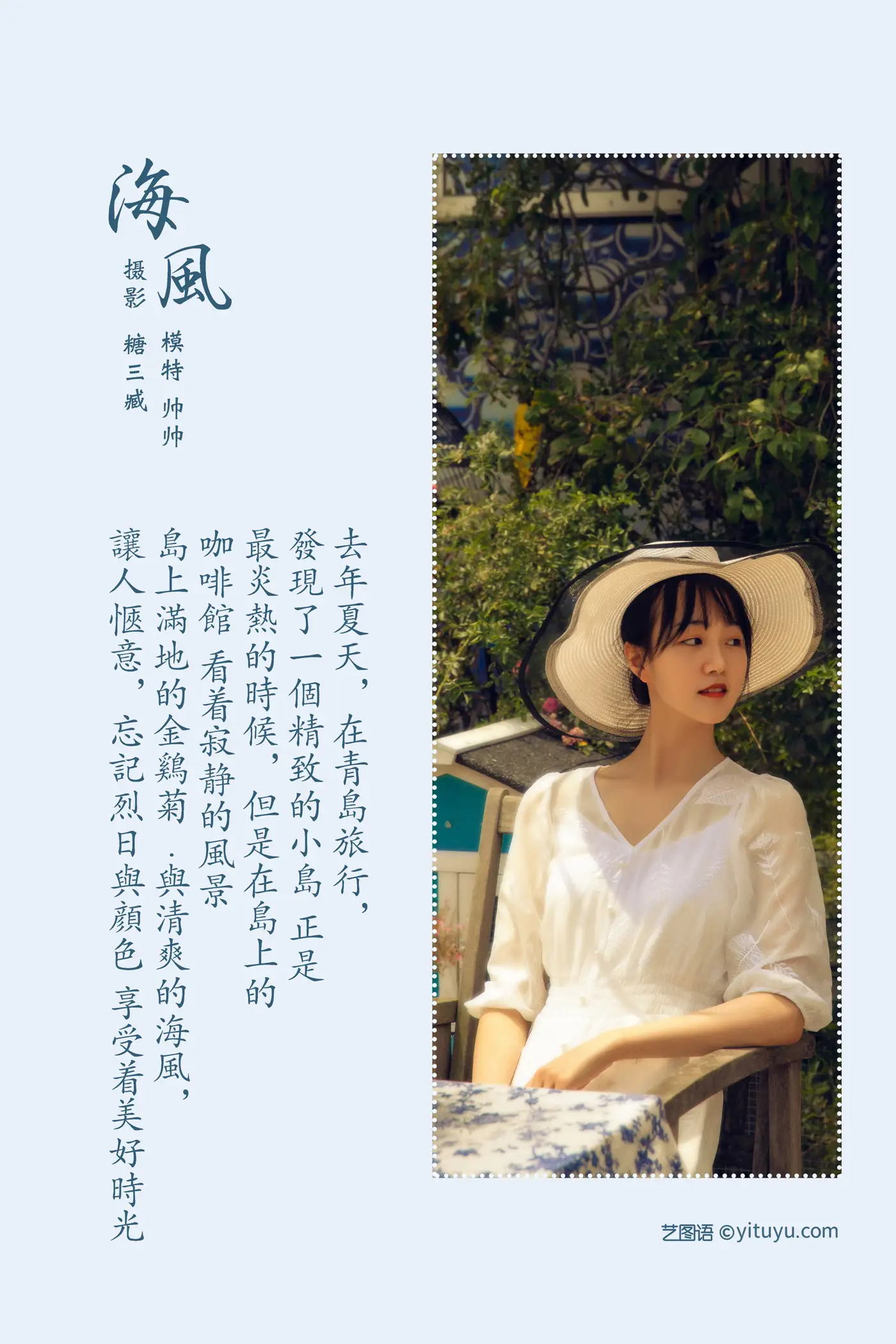 [艺图语] 2022.02.16 Vol.809-002
