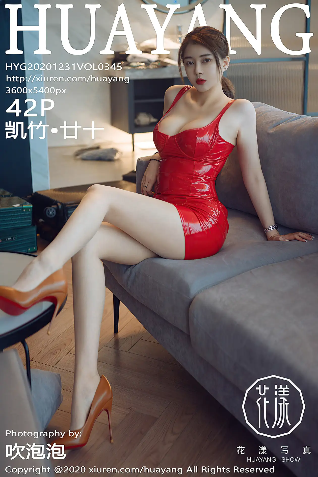 [花漾] 2020.12.31 VOL.0345[42P]-PicJJ