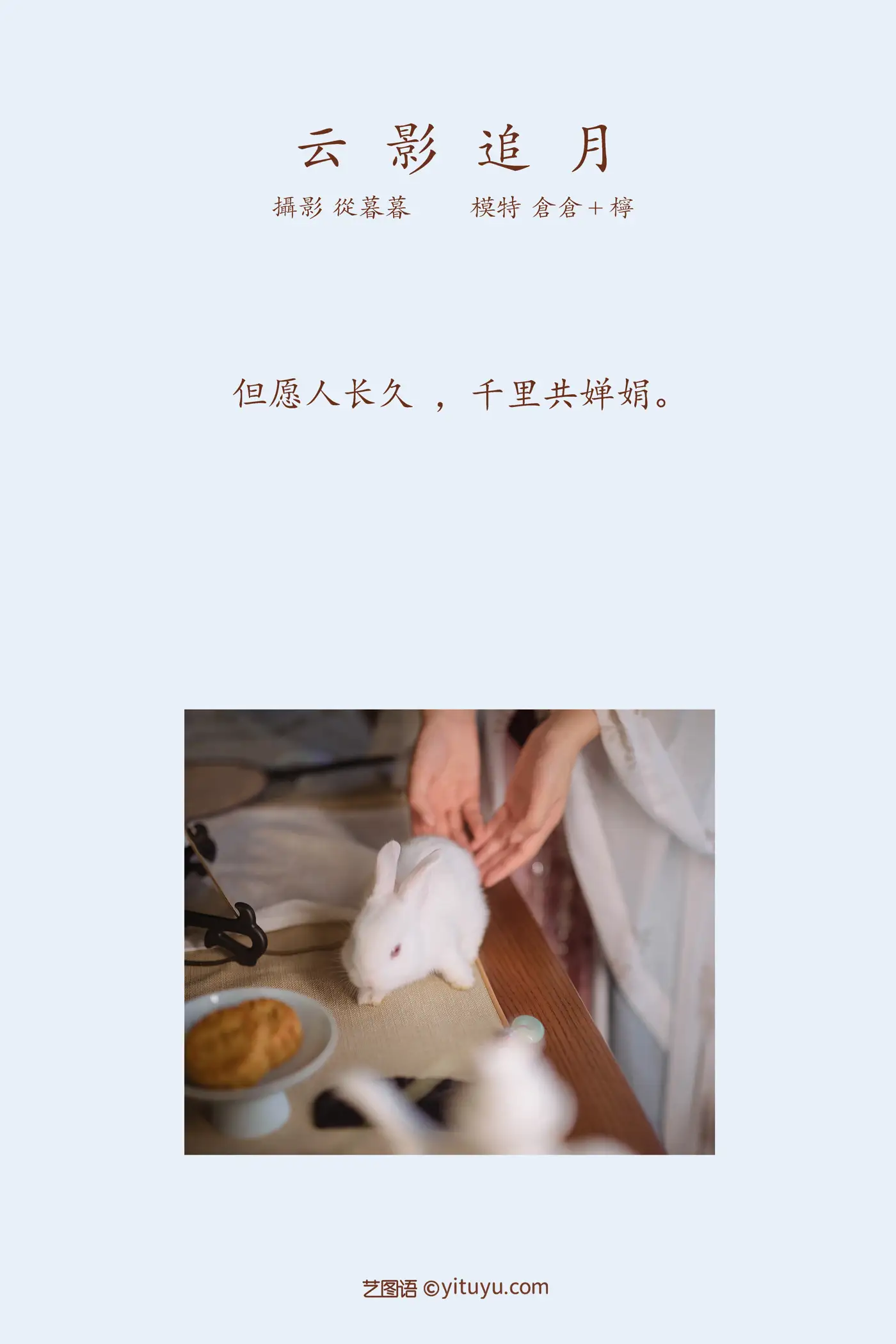 [艺图语] 2022.01.13 Vol.641-002