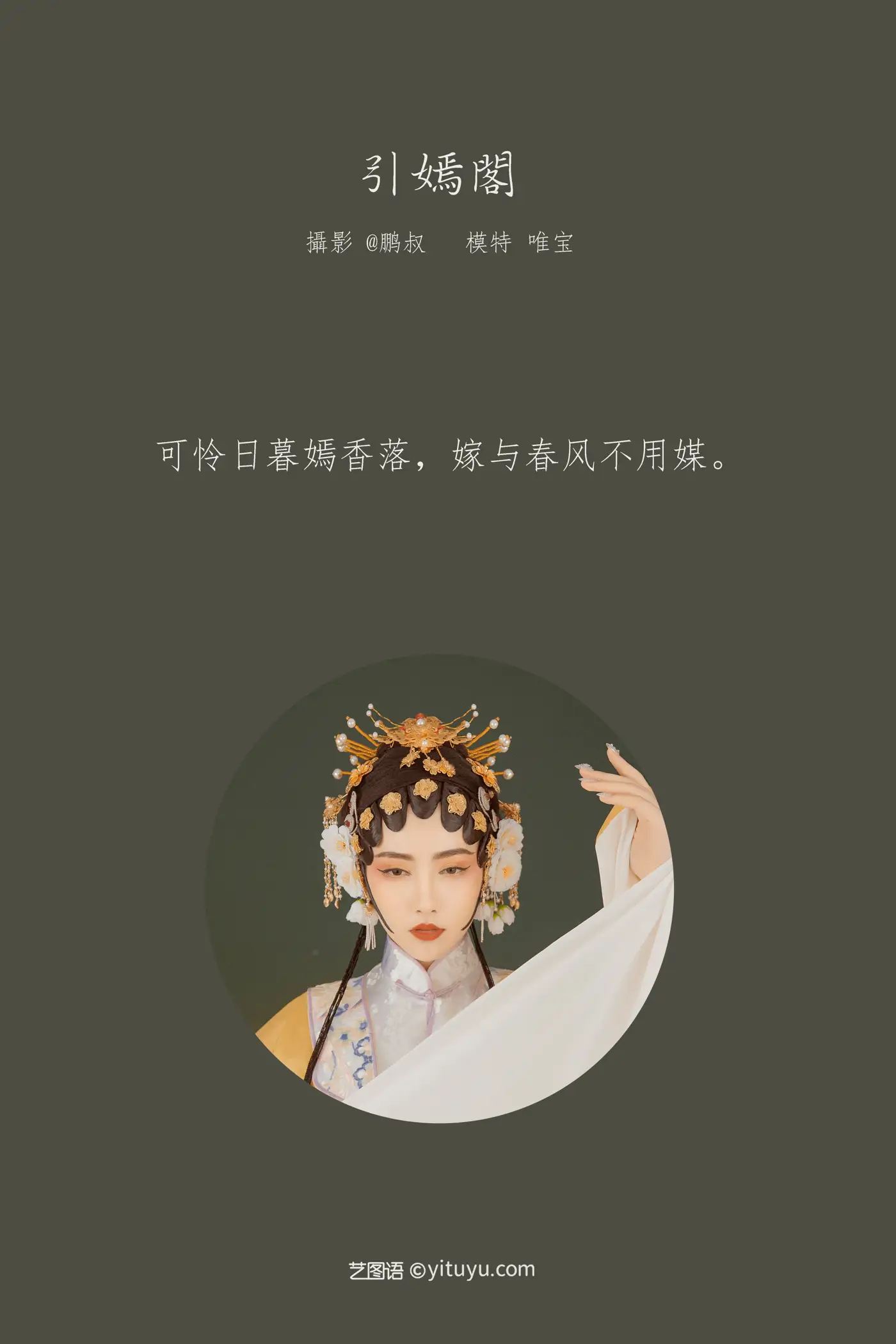 [艺图语] 2022.01.30 Vol.731-002