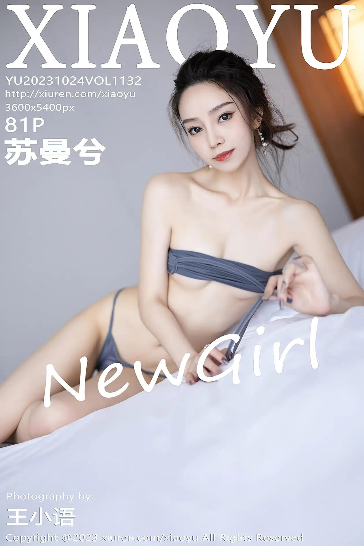 [语画界] 2023.10.24 VOL.1132[81P]-PicJJ
