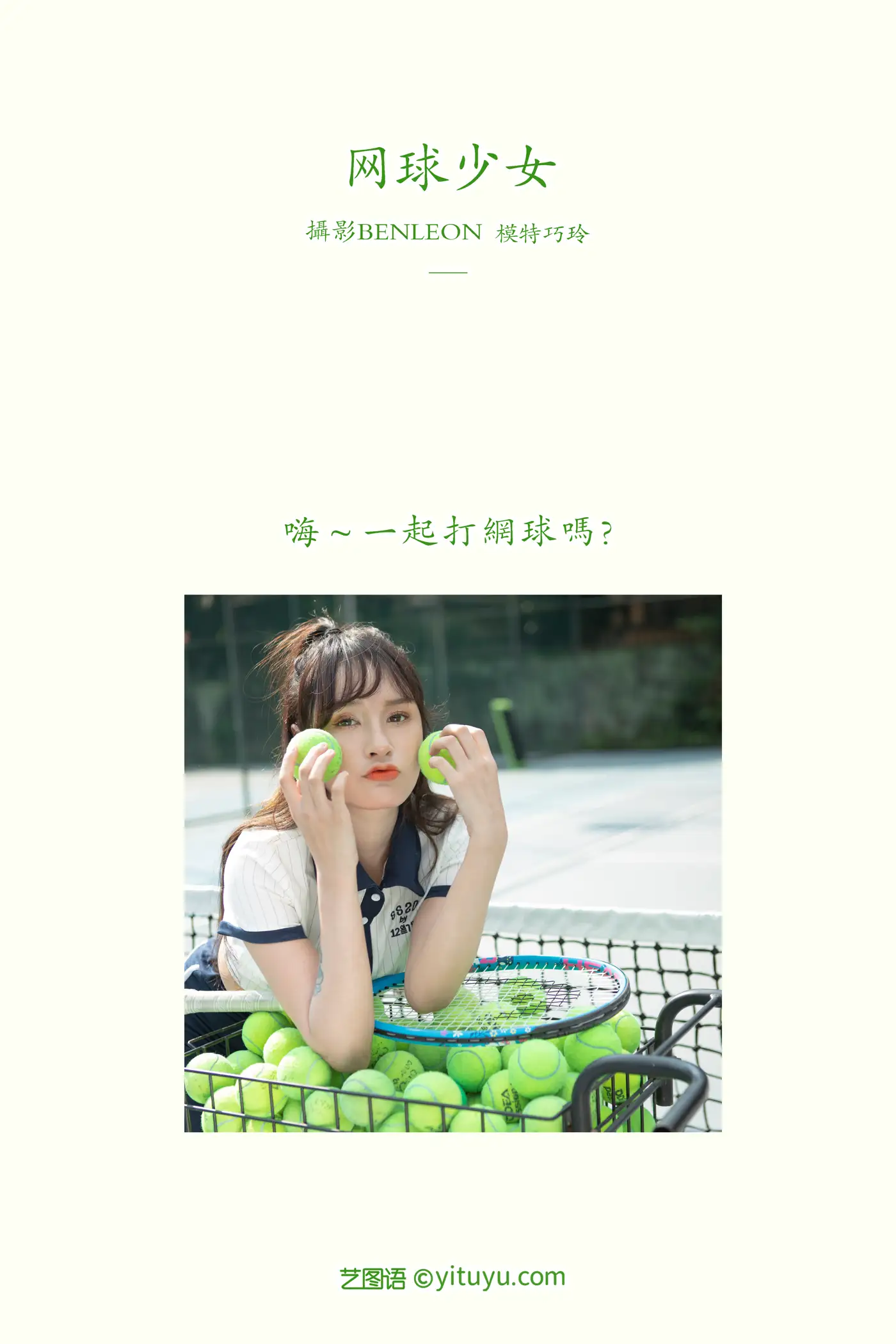 [艺图语] 2021.08.13 Vol.125-002