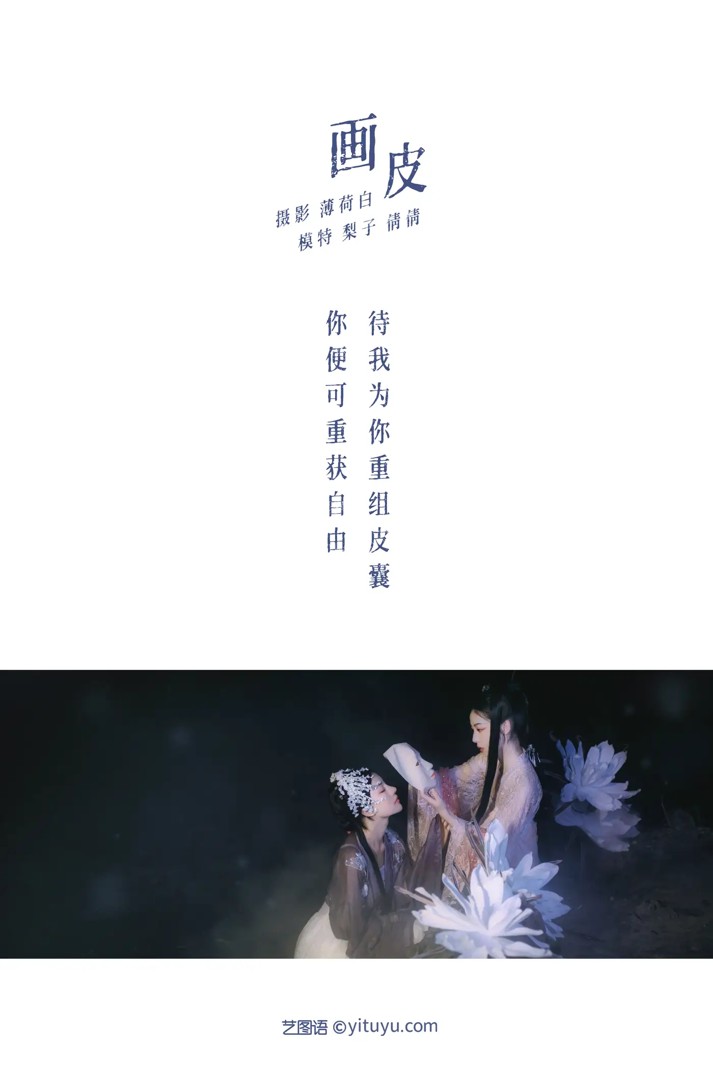[艺图语] 2022.01.15 Vol.656-002